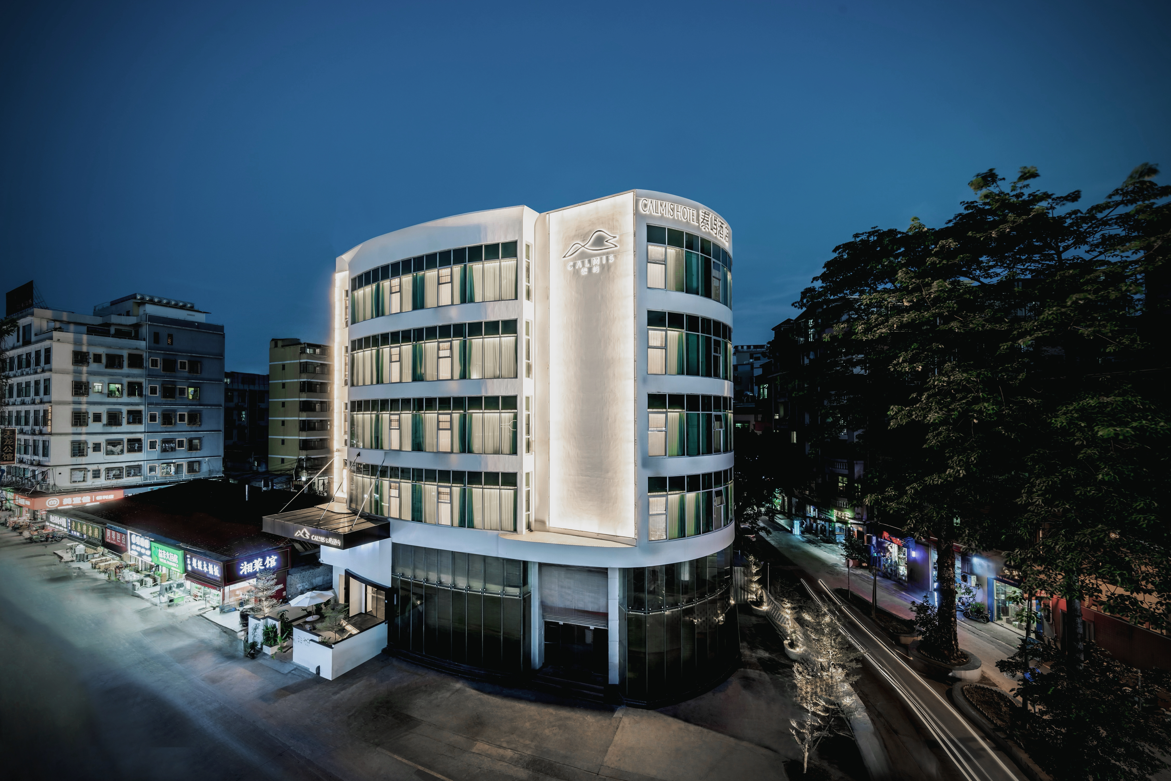 CALMIS Hotel (Guangzhou Chimelong Safari Park)