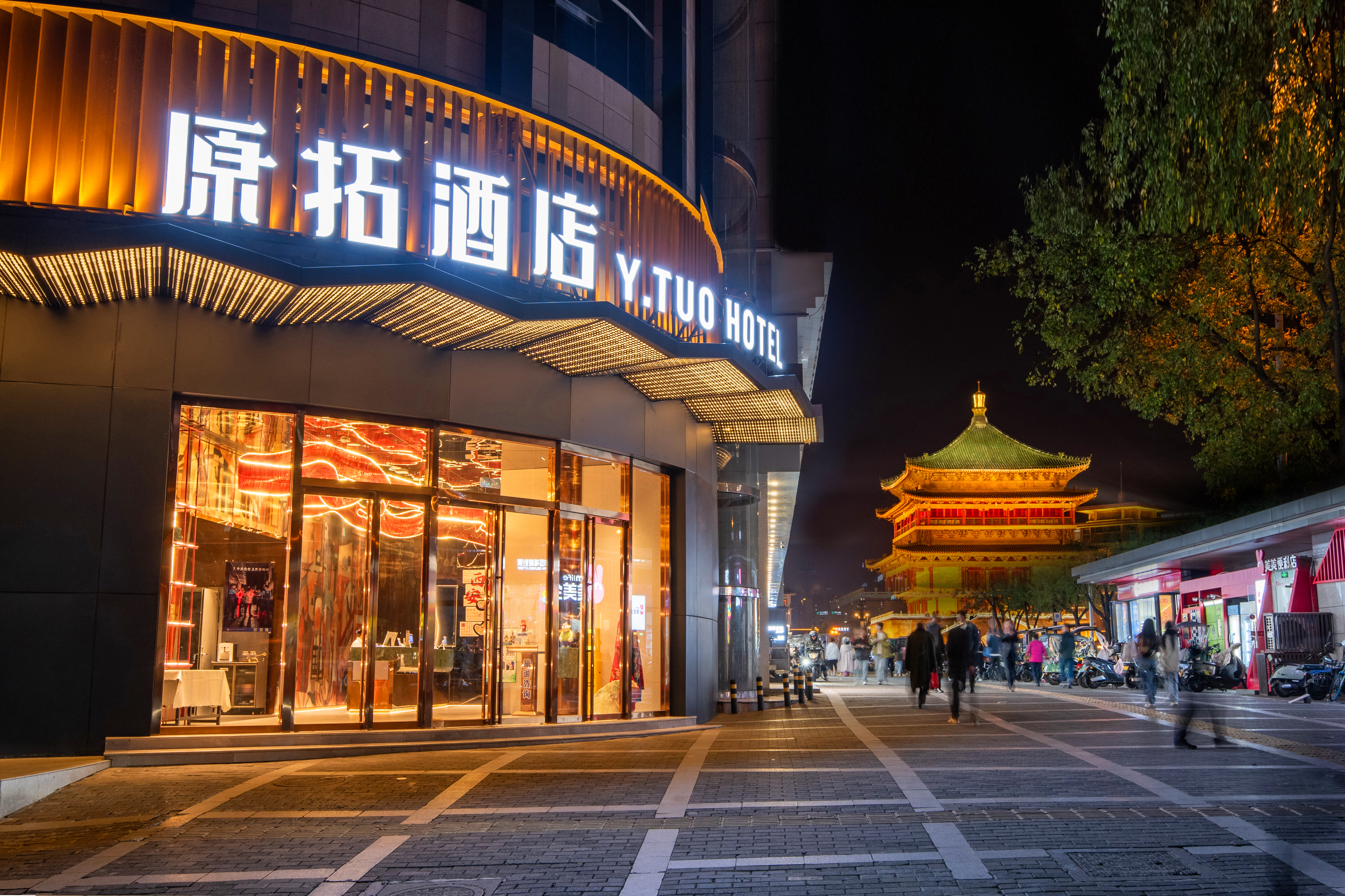 Xi 'an Zhonglou Yuantuo Hotel