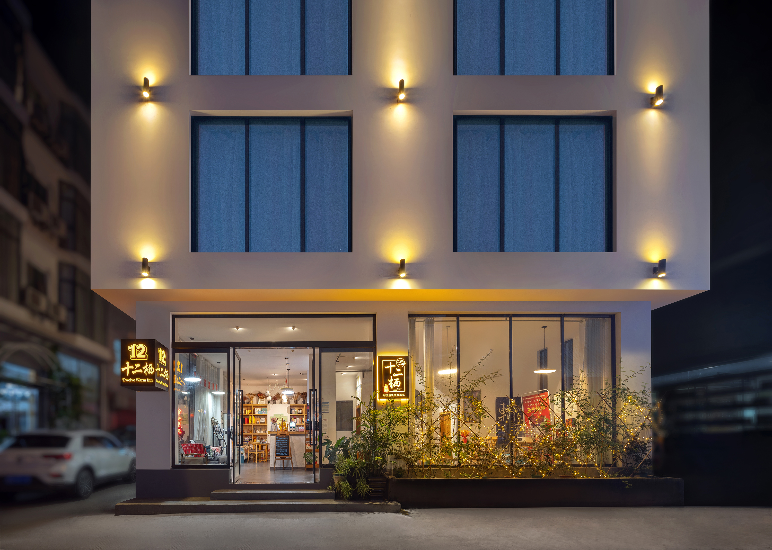 Zhangjiajie Twelve Warm Inn-Tianmen Mountain Ropeway Station)）