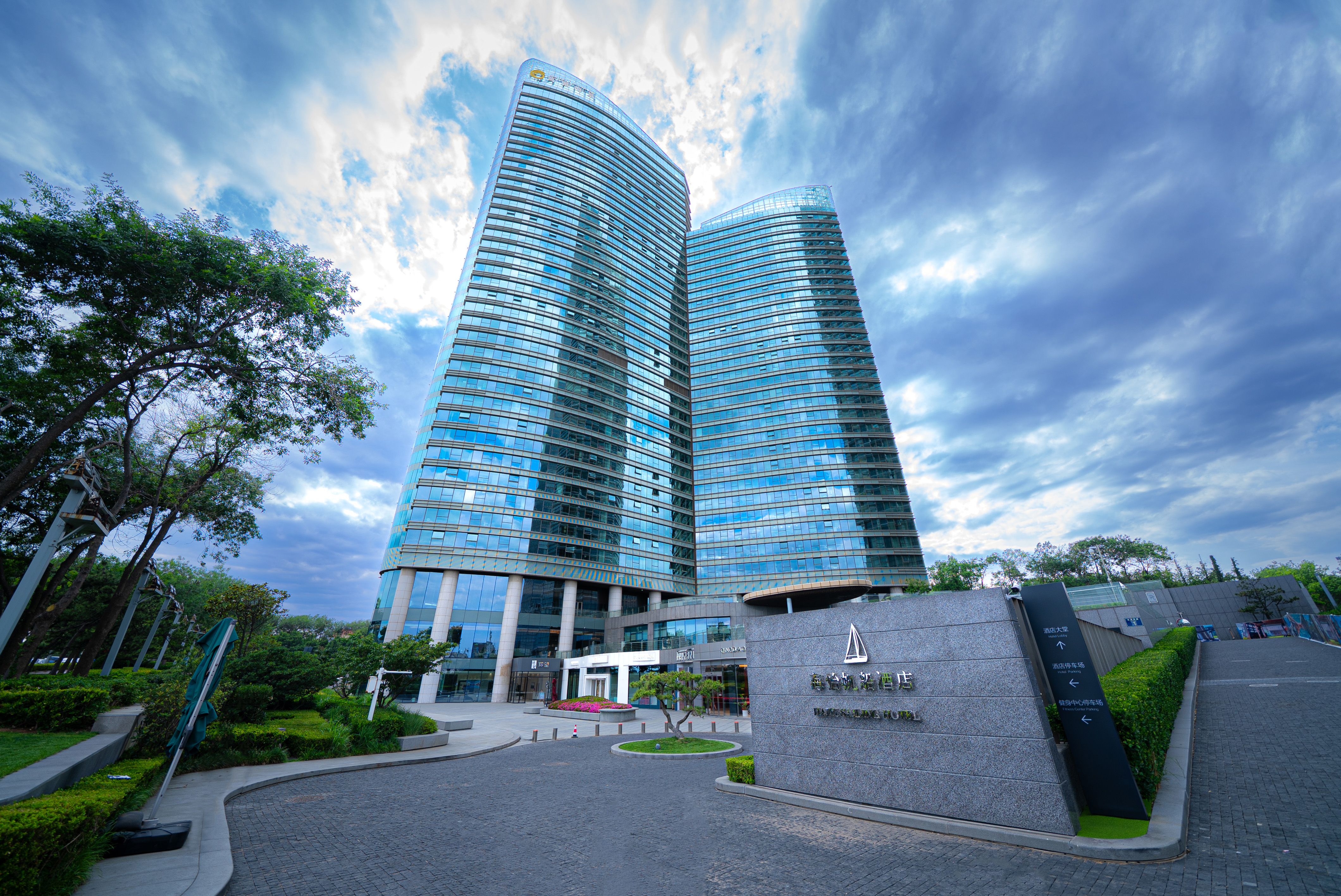 Qingdao Haiyi Sailing Hotel