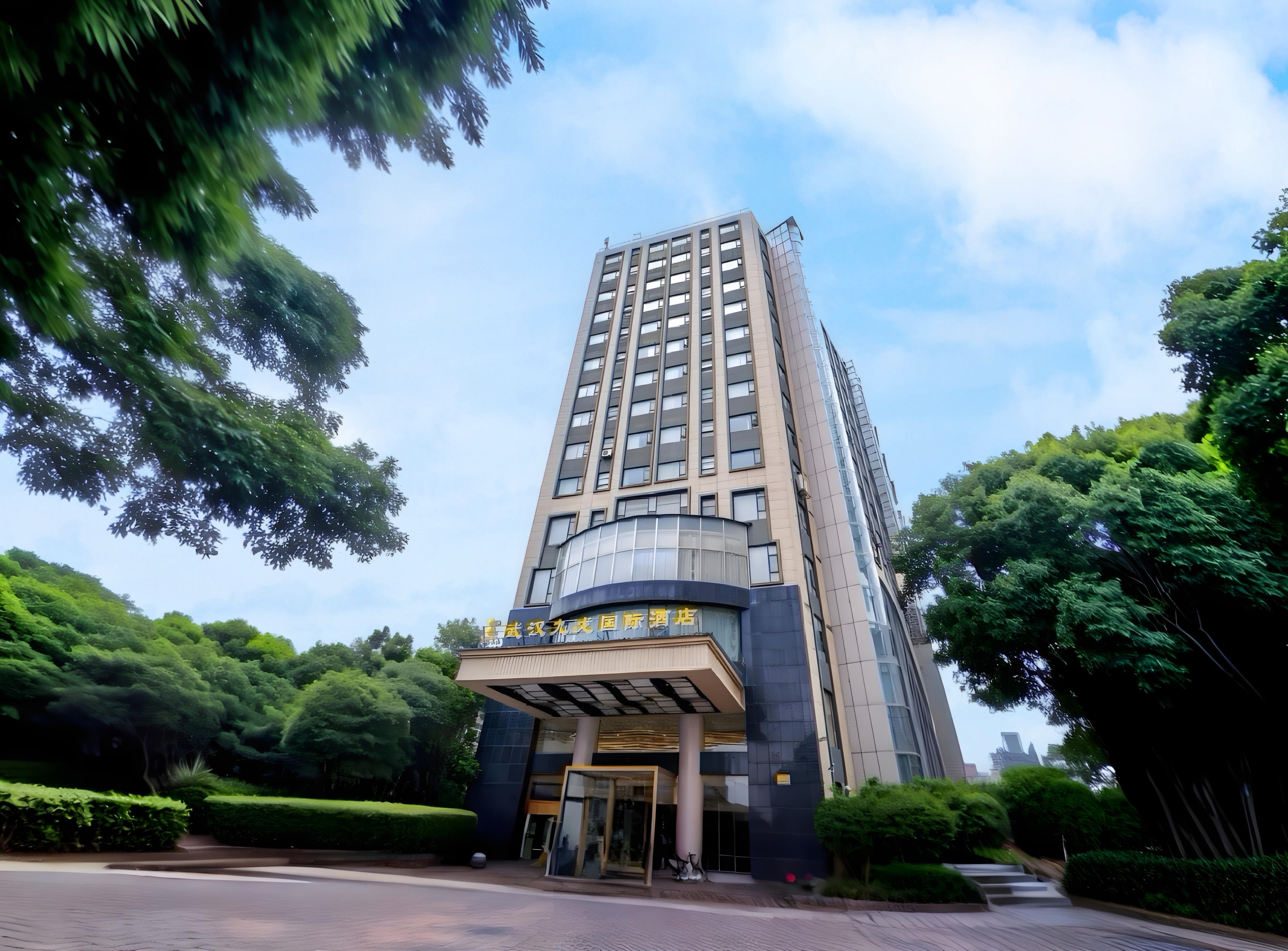 Jiulong International Hotel (Wuhan Yellow Crane TowerRailway Station)