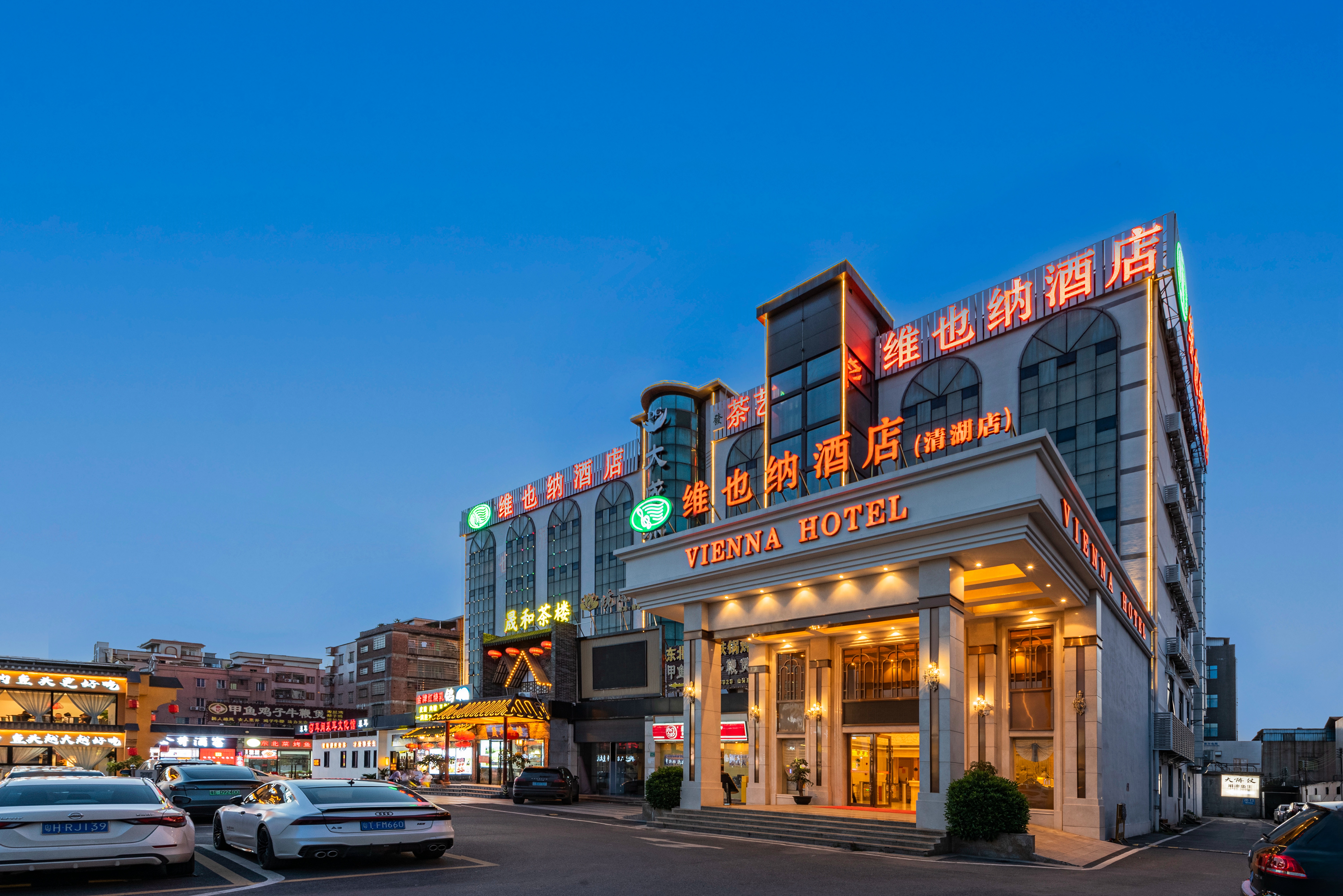 Photos of Vienna Hotel  (Guangzhou Baiyun Qinghu Jinbo Plaza Store) · Stays