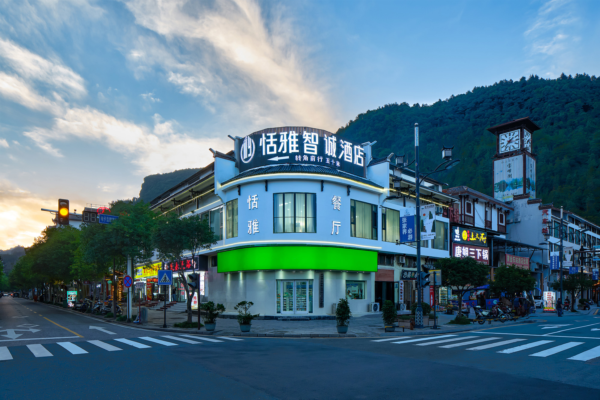 Zhangjiajie Tianya Zhicheng Hotel (National Forest Park Wulingyuan Logo Store)