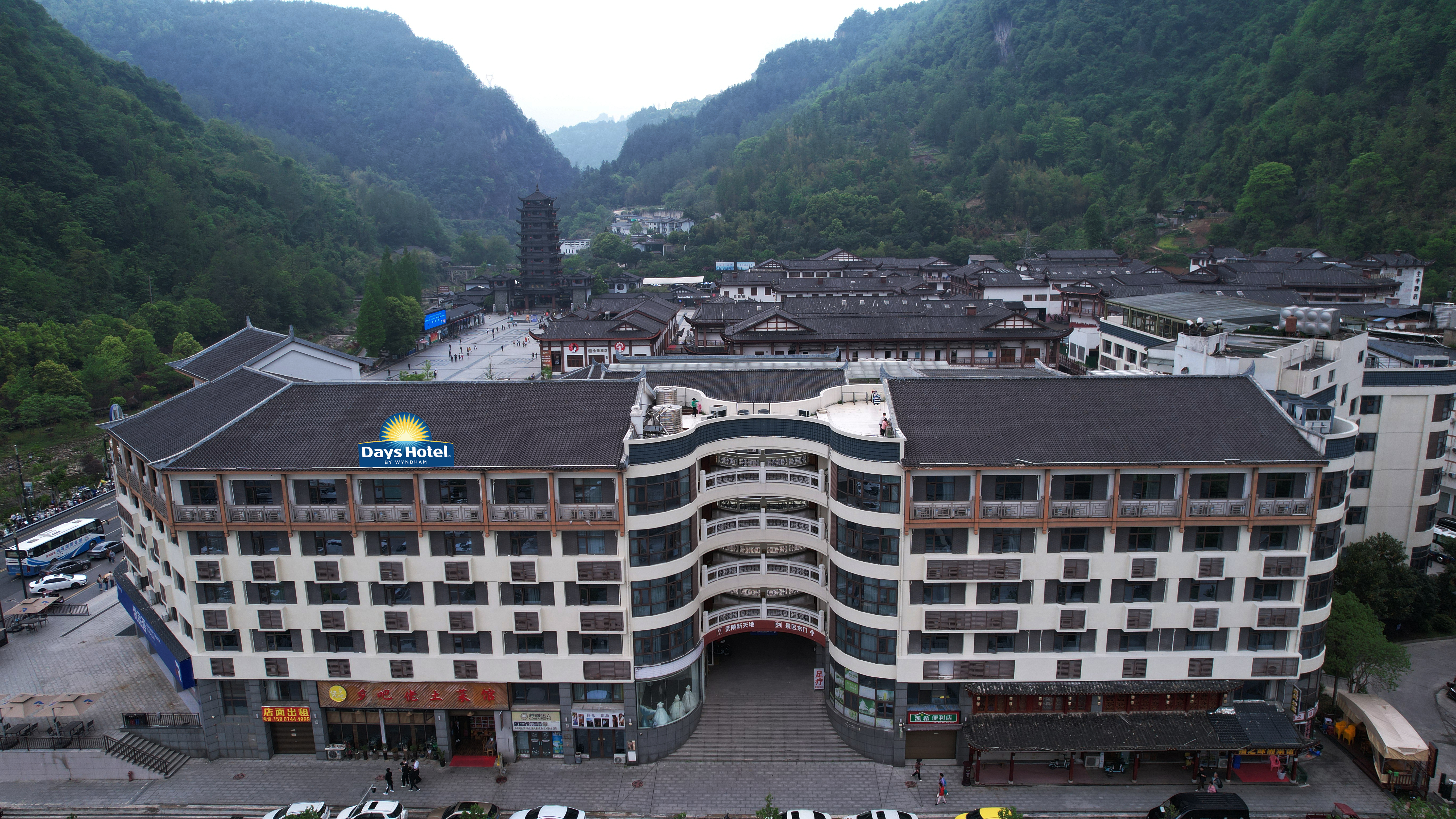 DAYS HOTEL BY WYNDHAM(Zhangjiajie Wulingyuan )