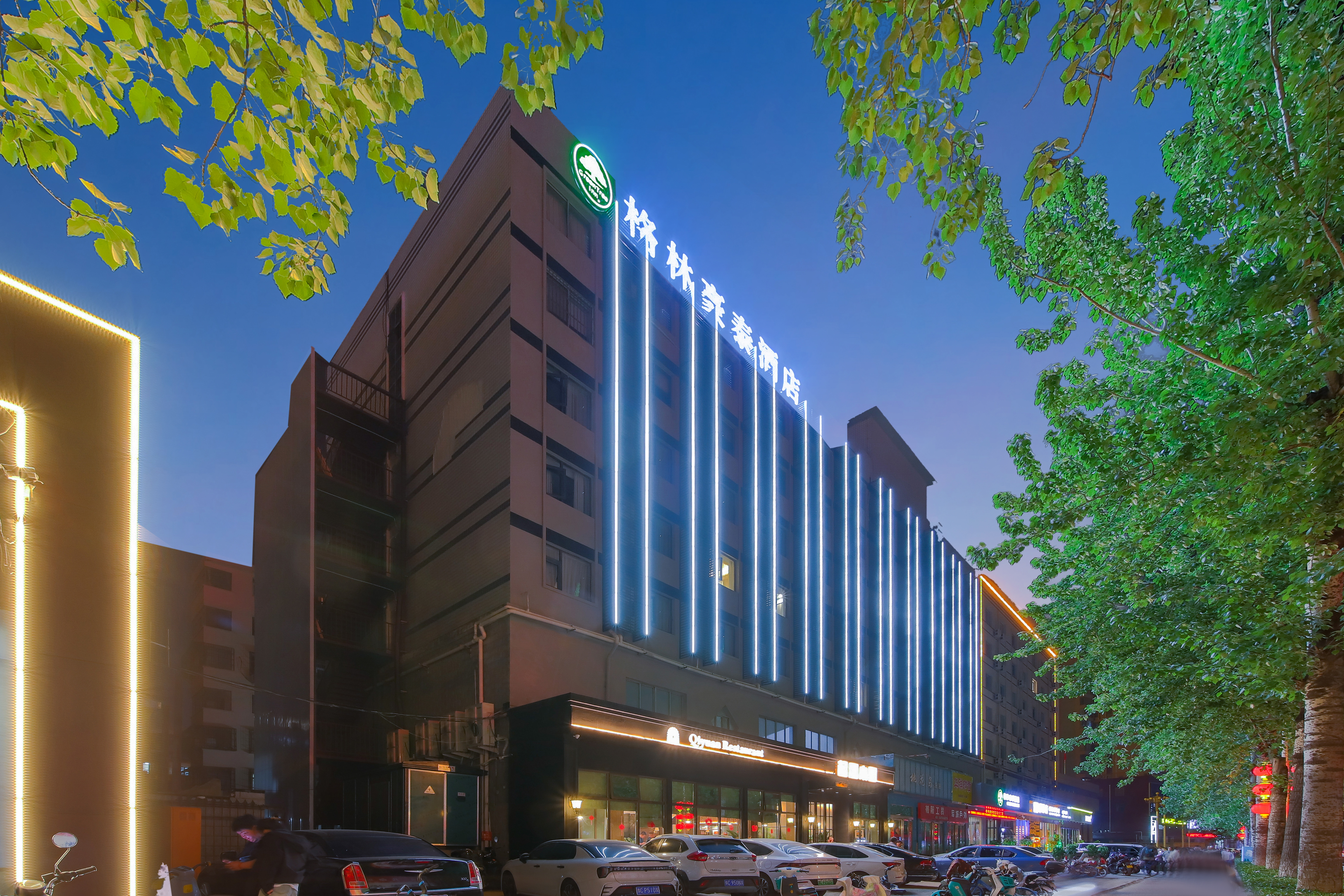 GreenTree Inn (Luoyang Sui and Tang dynasty Luoyang City Ying Tianmen ruins shop) English