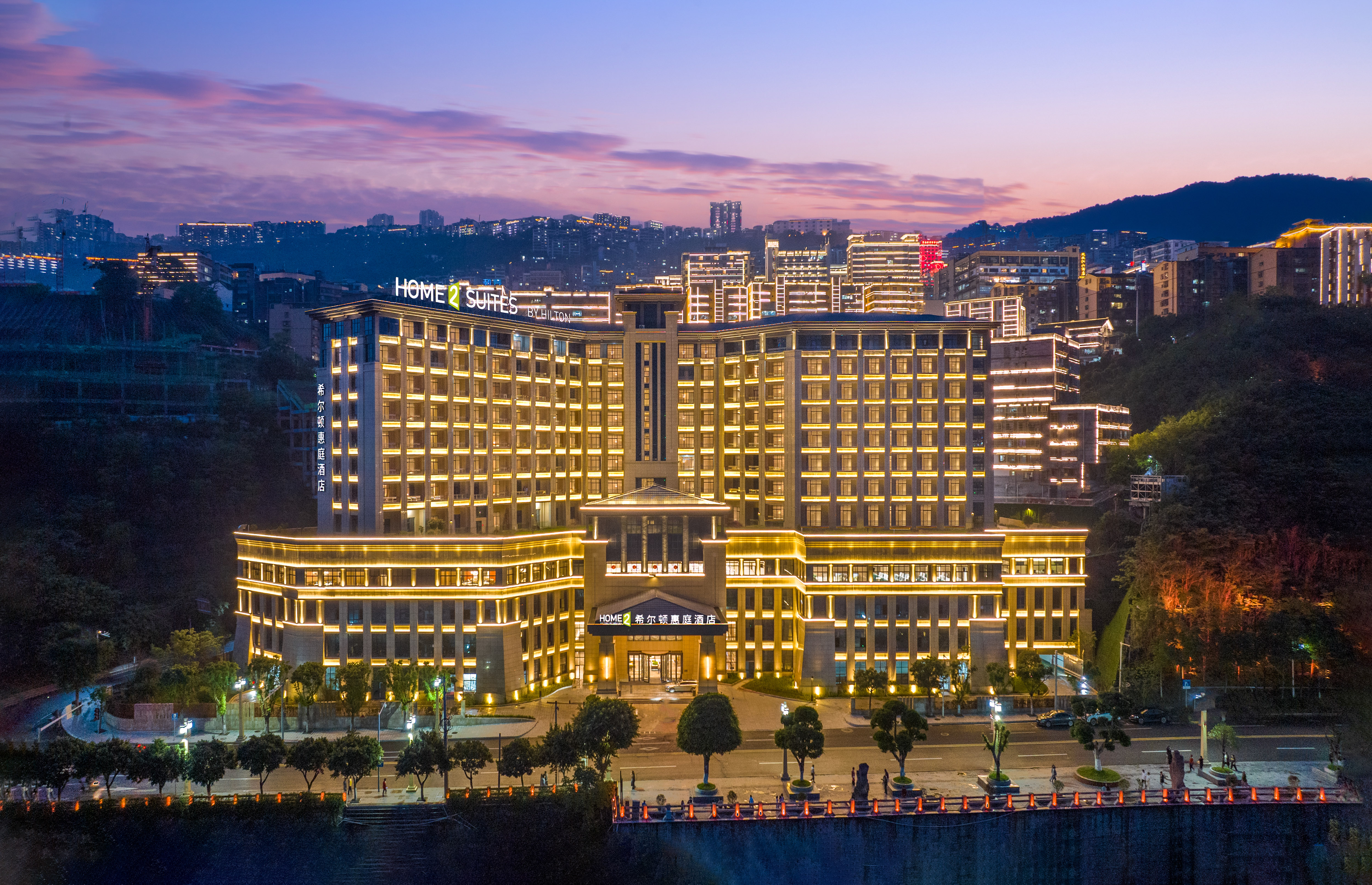 Home2 Suites by Hilton Chongqing Wushan