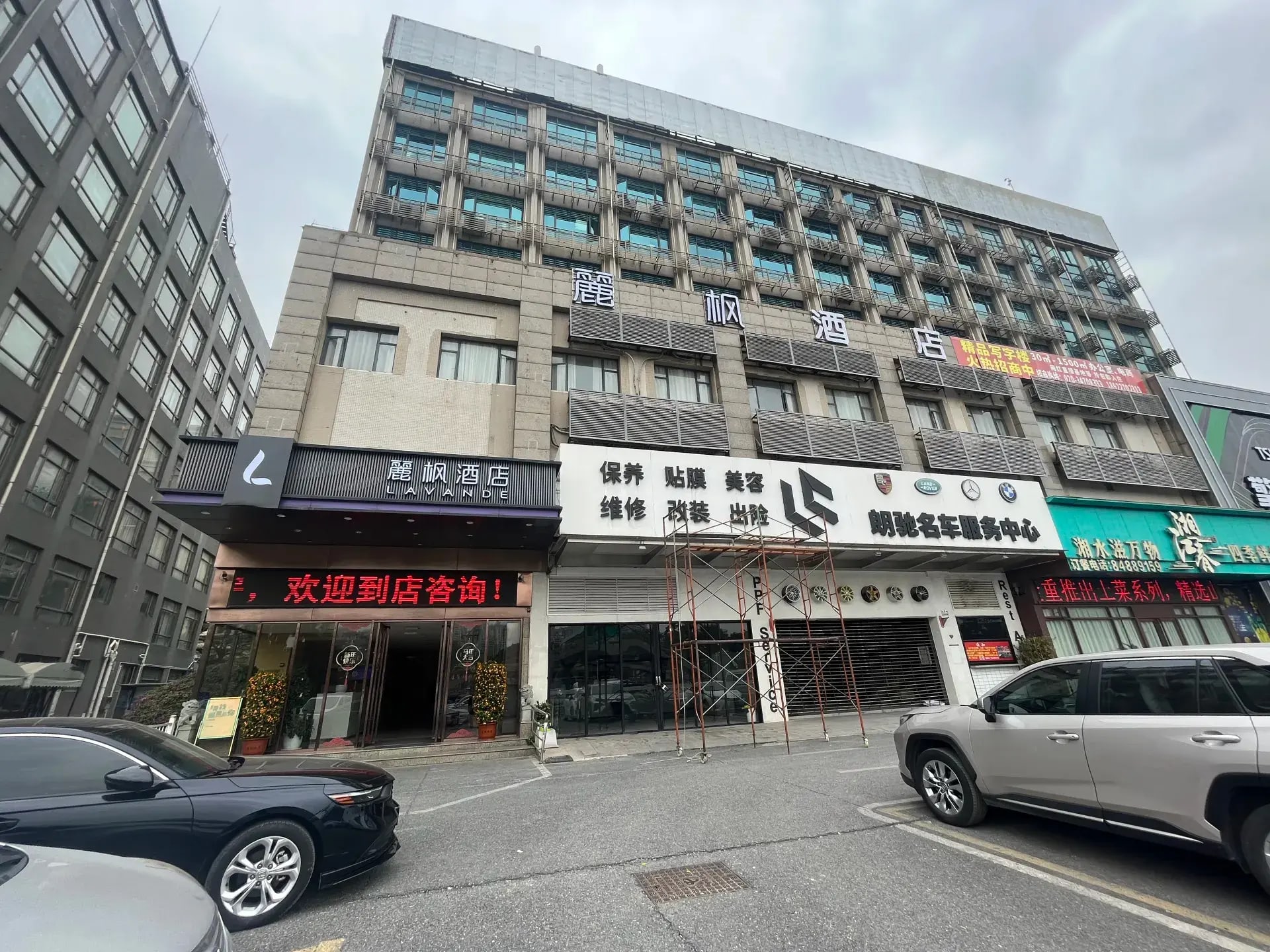 Photos of Lavande Hotel (Guangzhou Xiajiao Metro Station Shaxi Hotel Supplies City Branch) · Stays