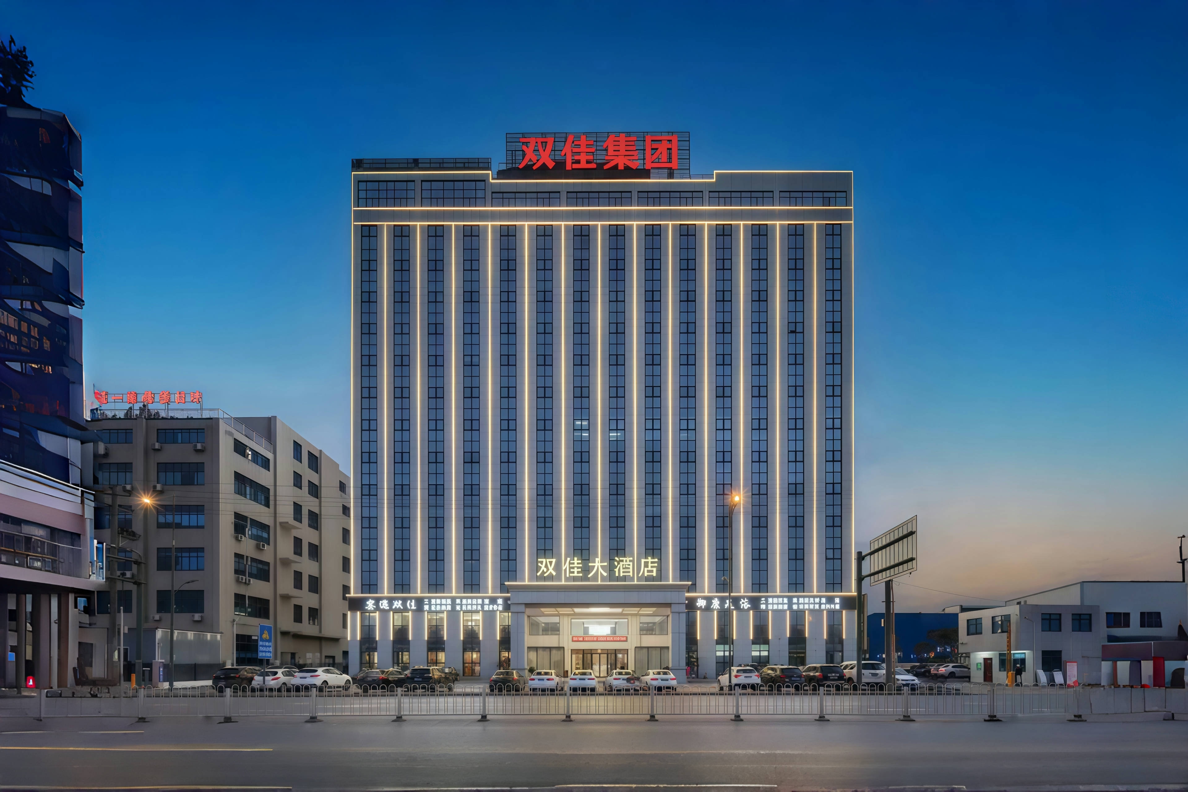 Shuangjia Hotel (Changsha Huanghua Airport)