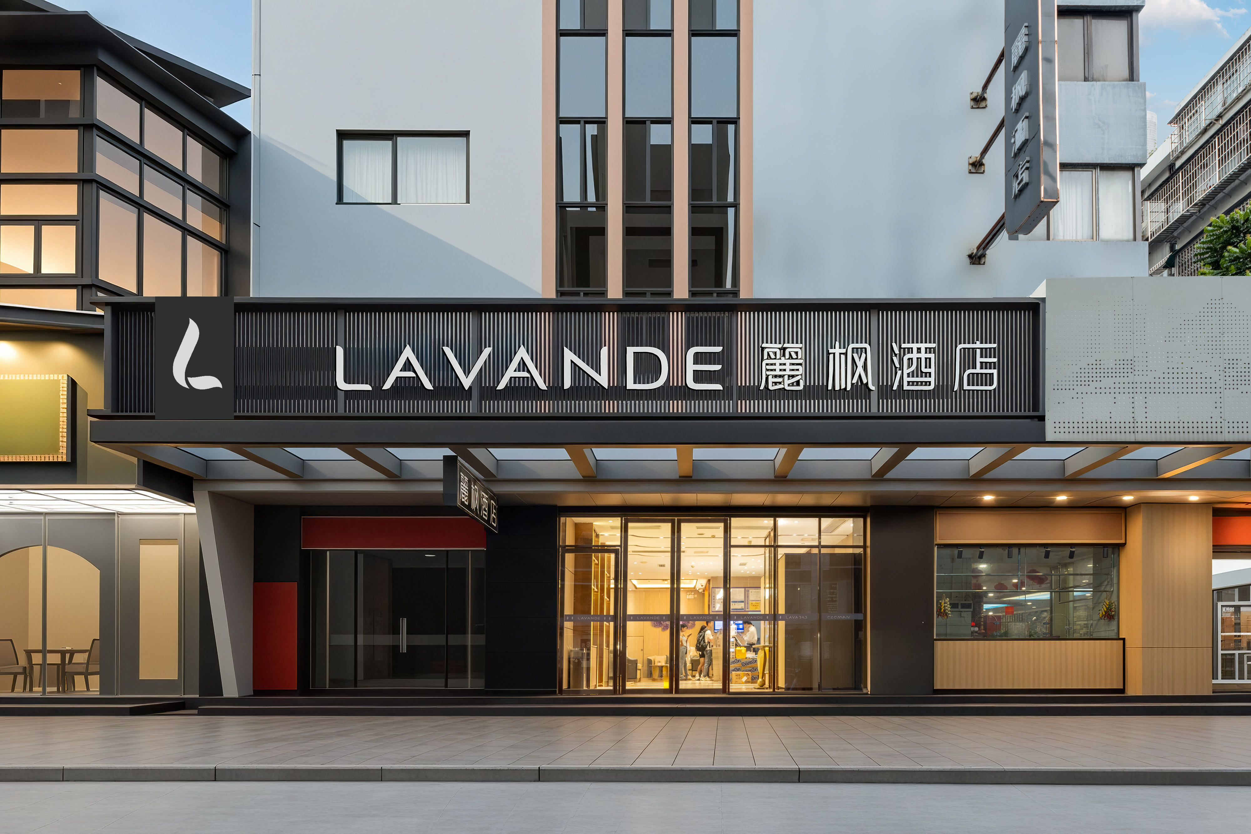 麗枫酒店(广州永庆坊中山八路地铁站店) · 酒店图片