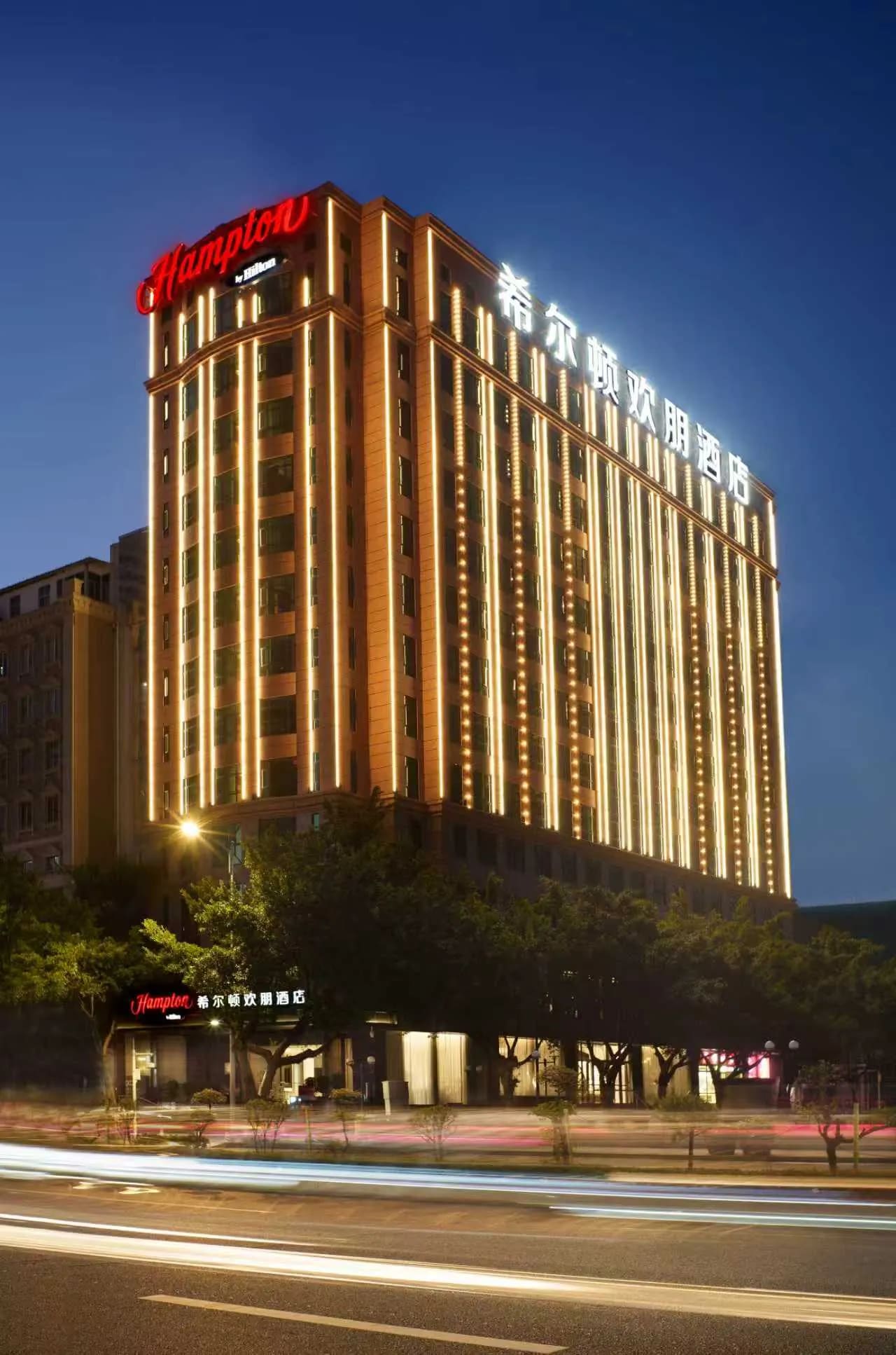 Photos of Hampton by Hilton Guangzhou Tianhe Sports Center · Stays