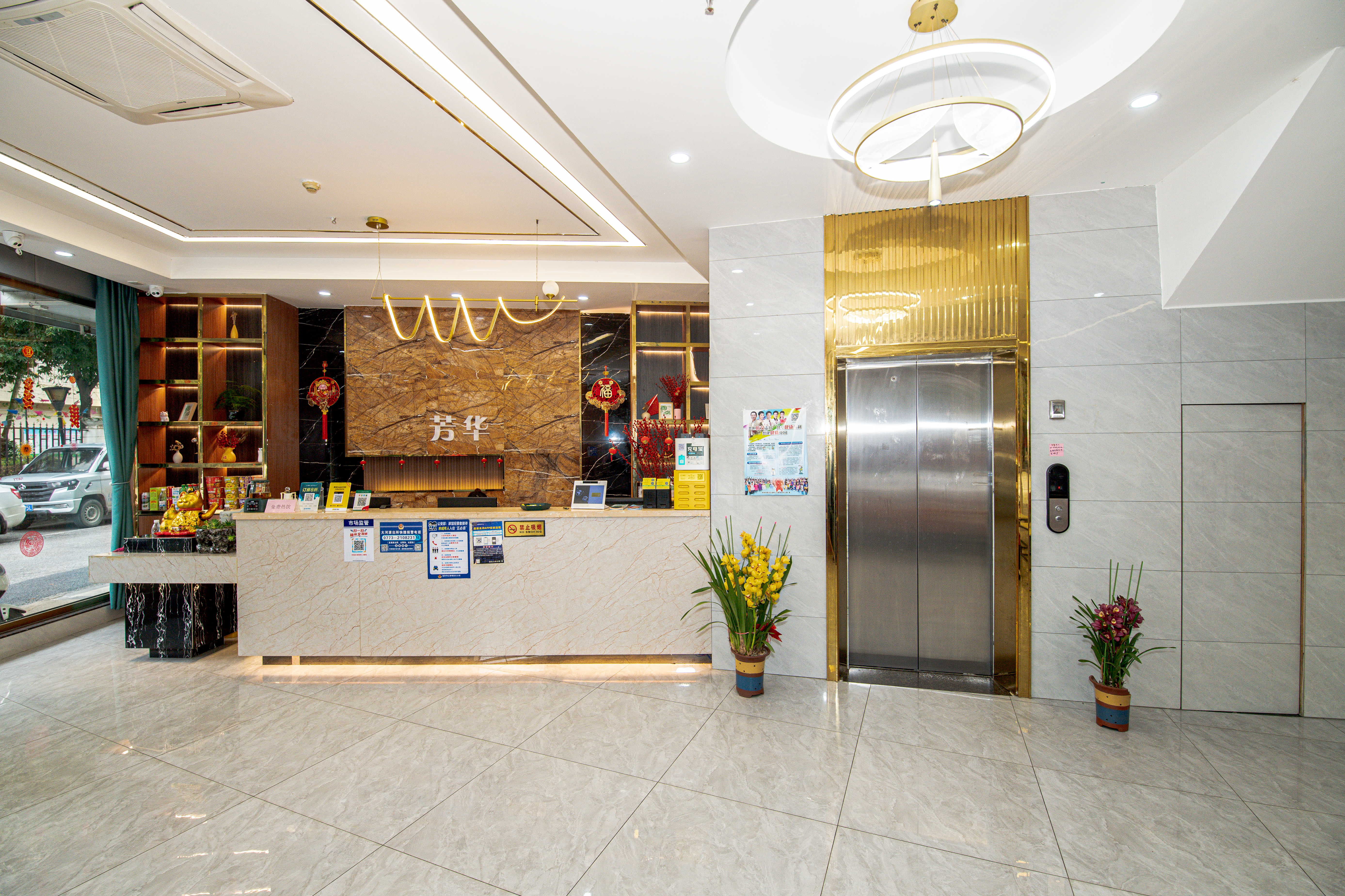 Fanghua Holiday Inn (Guilin North Railway Station)