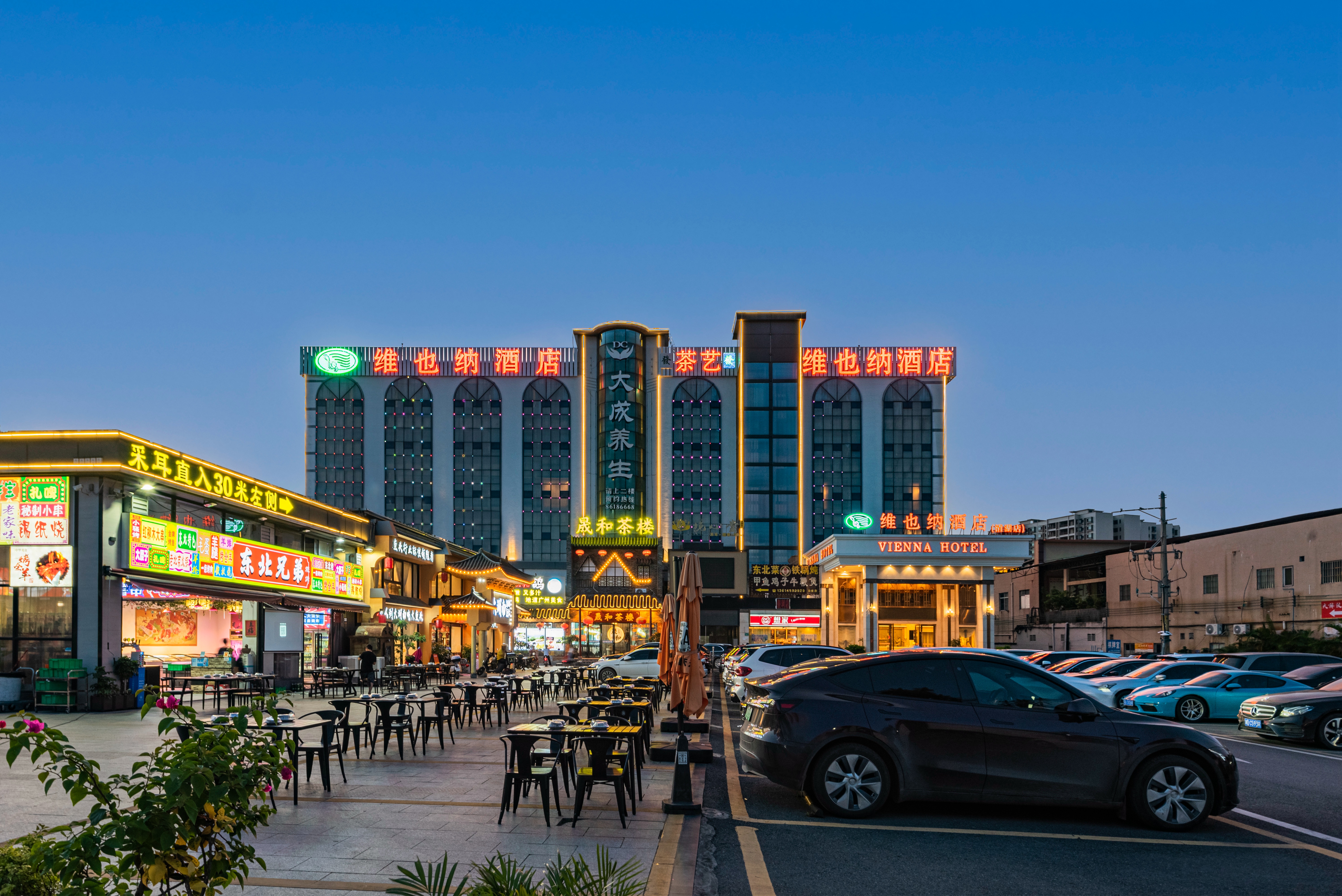 Photos of Vienna Hotel  (Guangzhou Baiyun Qinghu Jinbo Plaza Store) · Stays