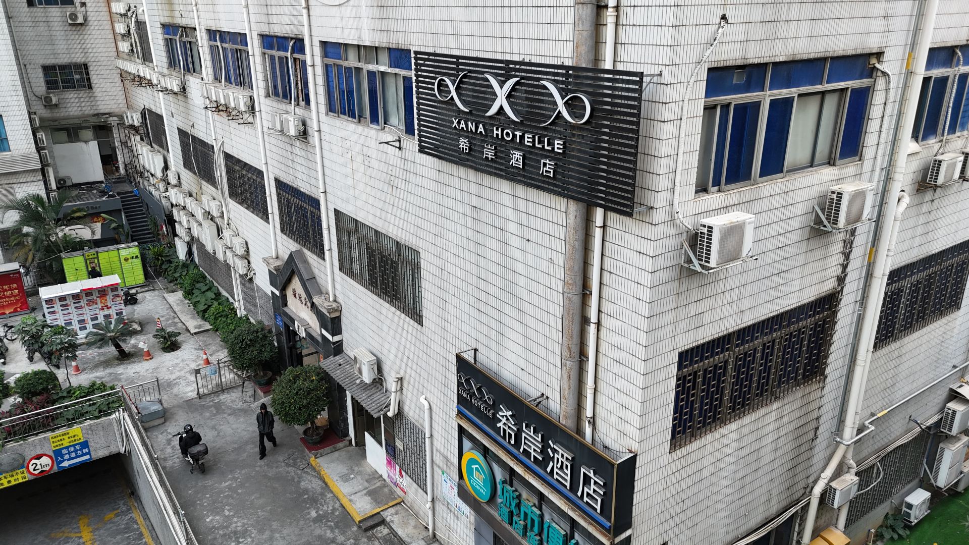 Photos of Xana Hotelle (Guangzhou Zhujiang New Town Tiyu West Metro Station Branch) · Stays