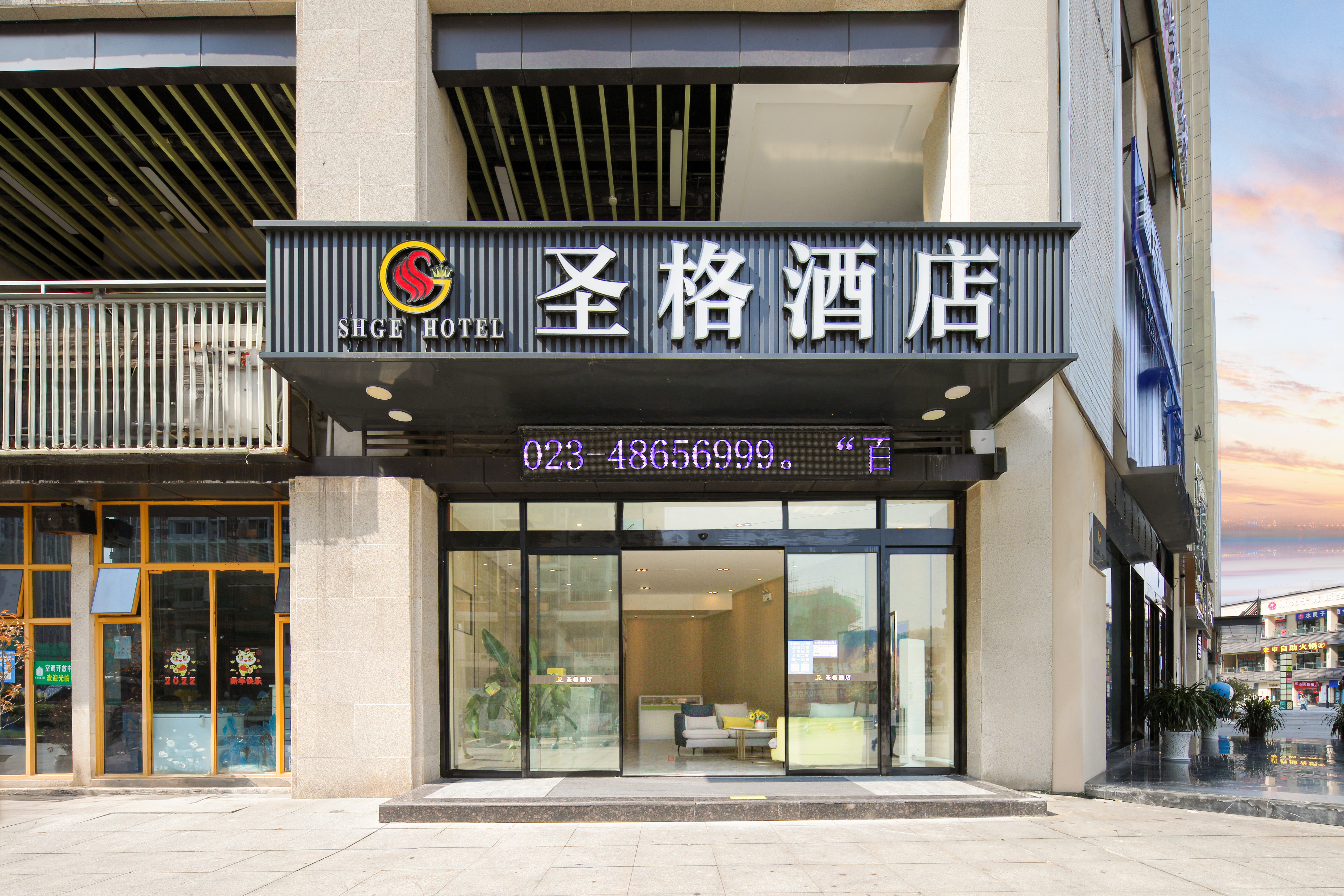 Chongqing Shengge Hotel (Qijiang Wanda Plaza Branch)