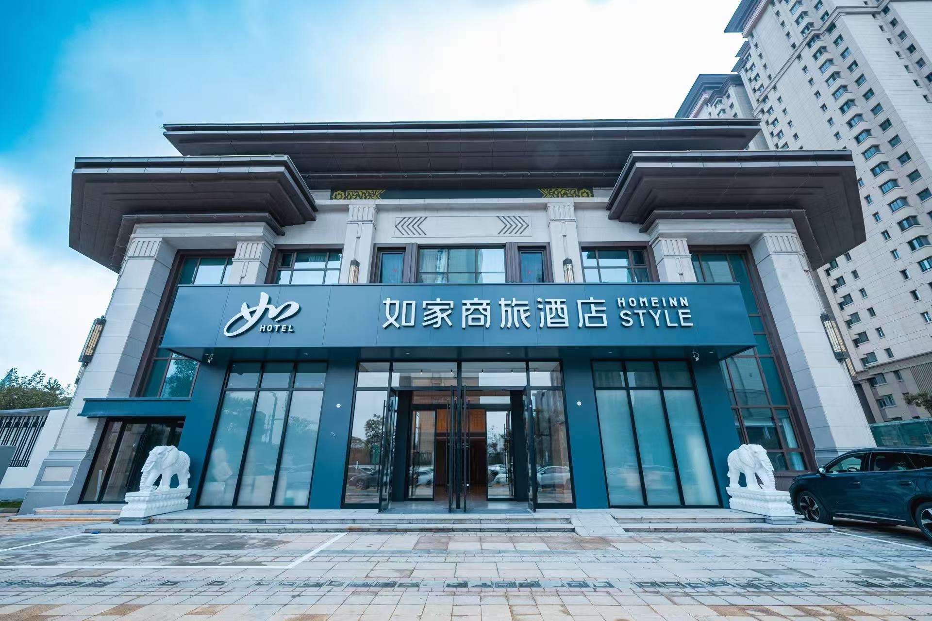 Homeinn Selected Hotel (Datong High-Speed Railway Station Wanda)