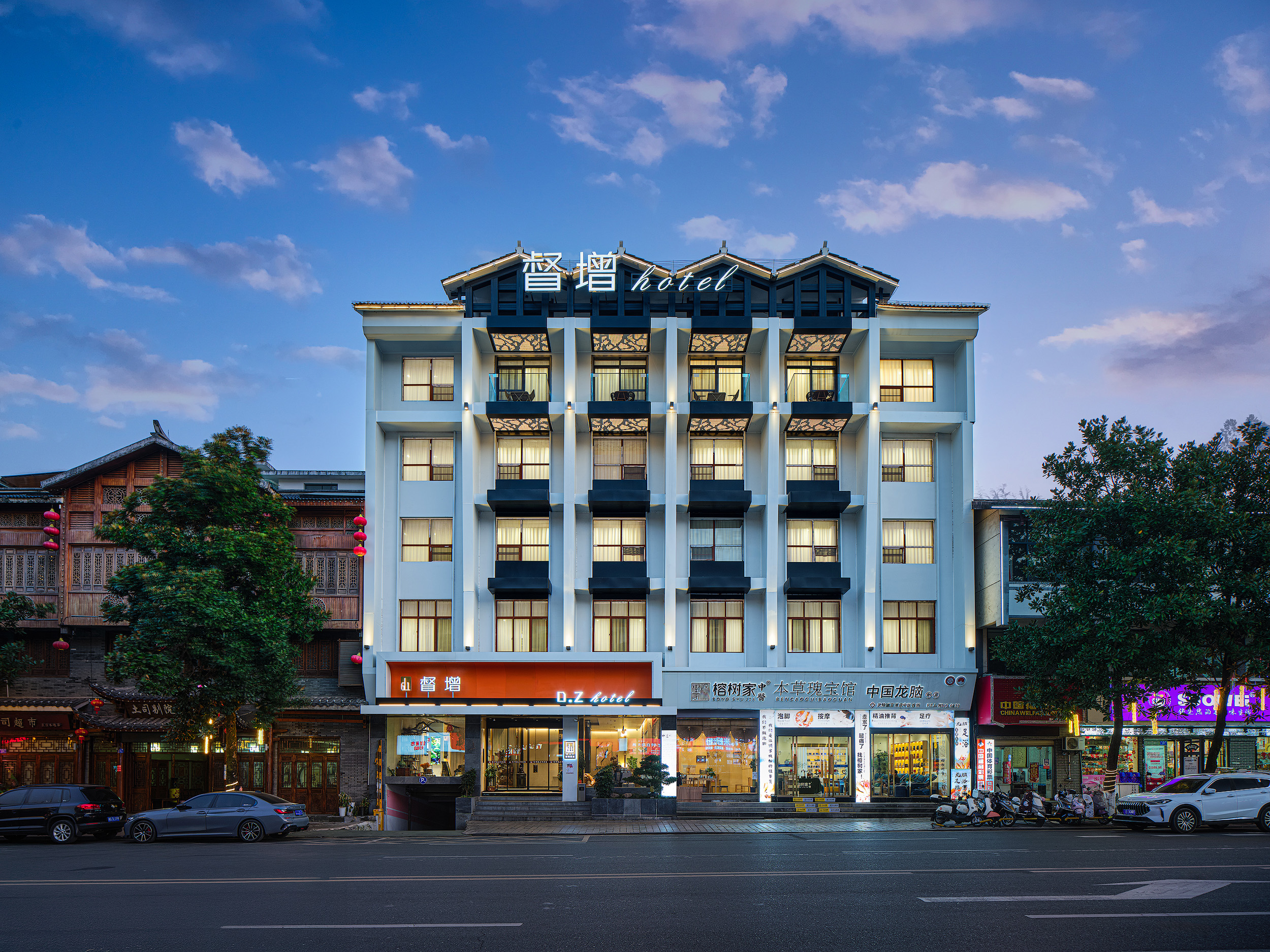 Duzeng Hotel (Zhangjiajie National Forest Park Scenic Area)