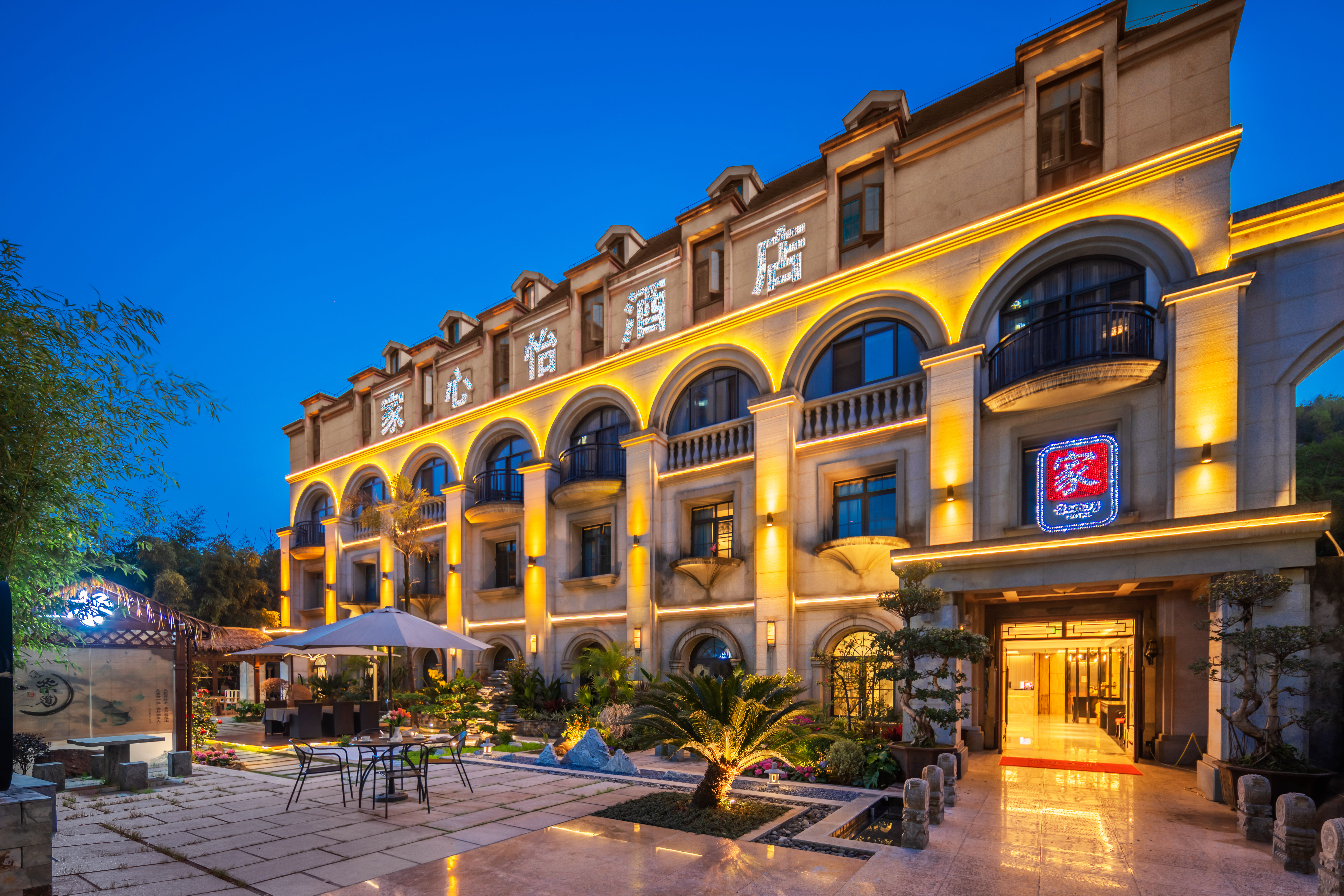 Jiaxinyi Hotel (Chongqing Jiangbei International Airport)