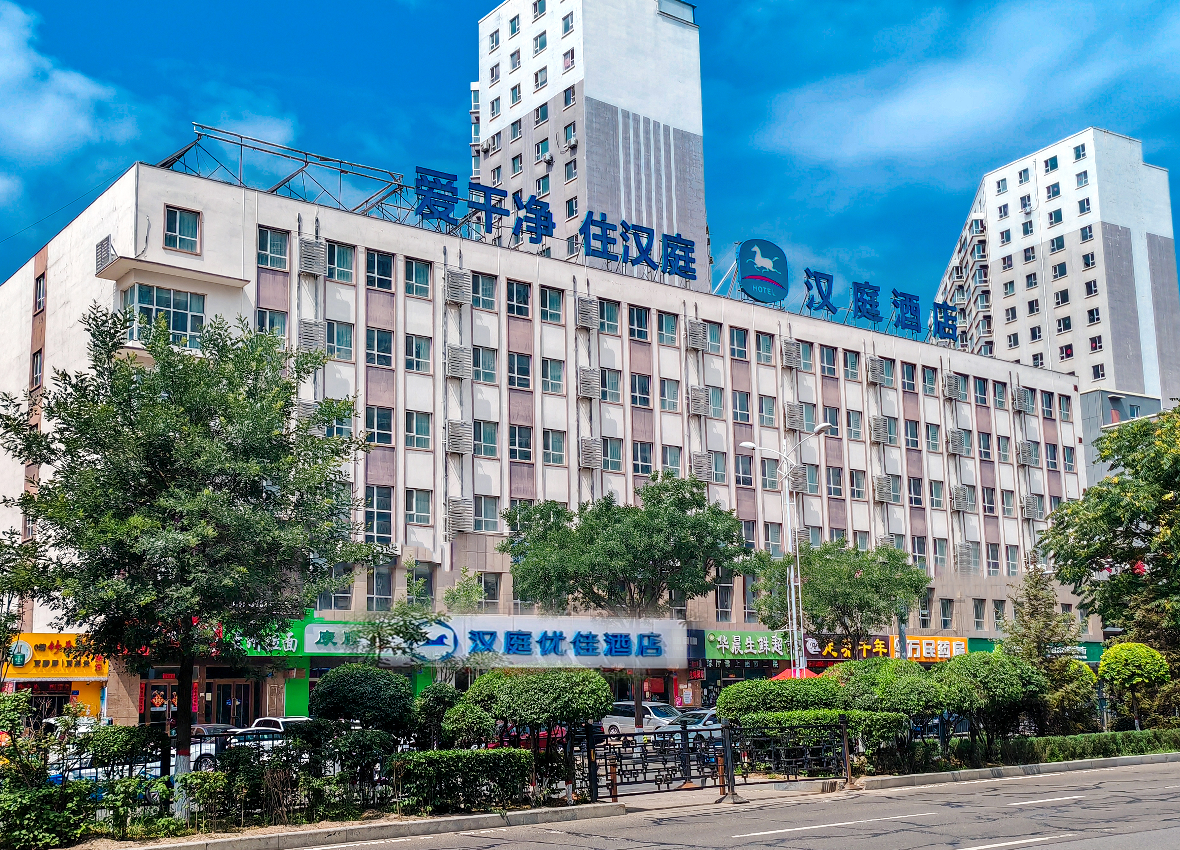 HanTing Hotel (Datong West Ring Road Yungang)