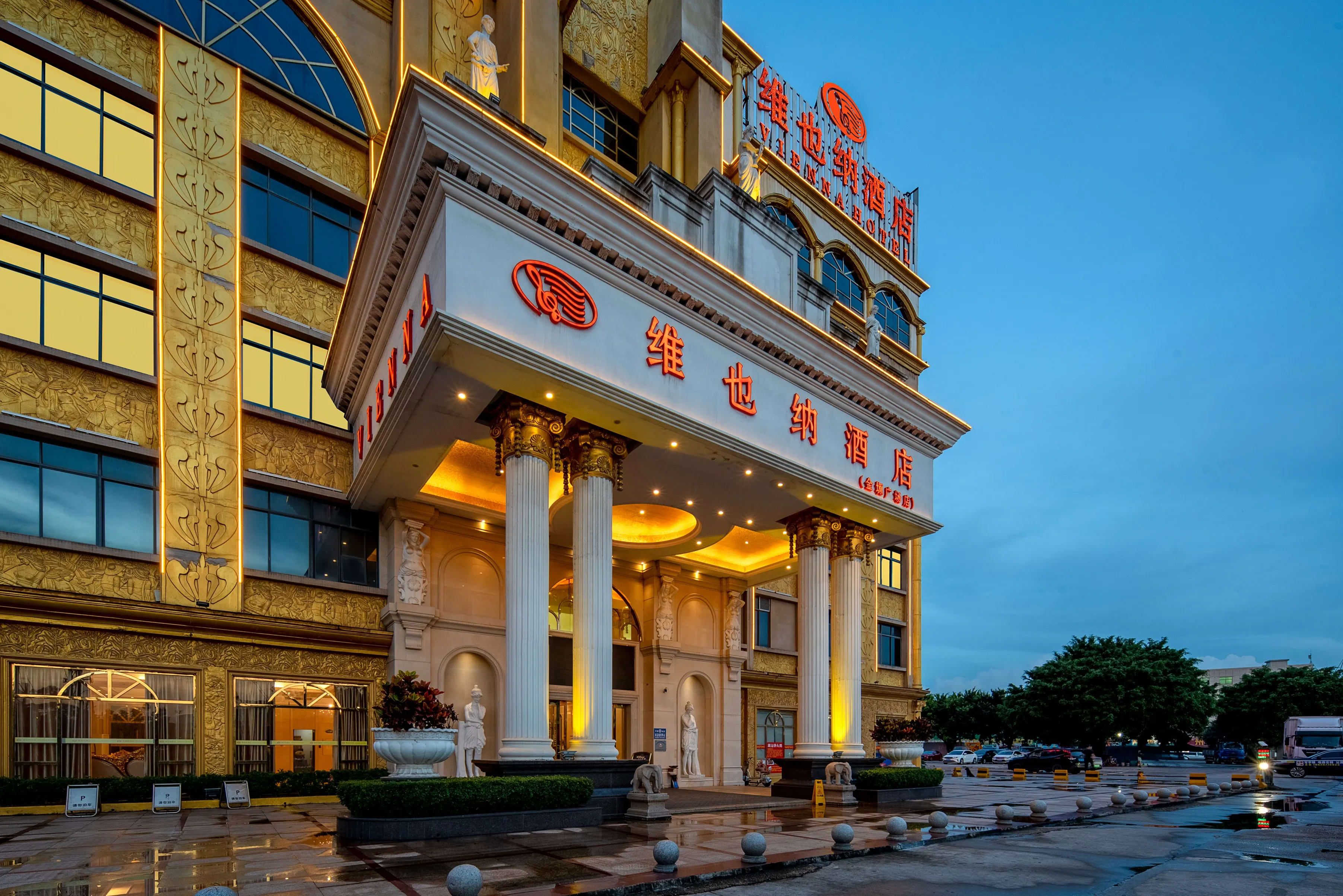 Photos of Vienna Hotel (Guangzhou Baiyun University Jinyuan Plaza) · Stays