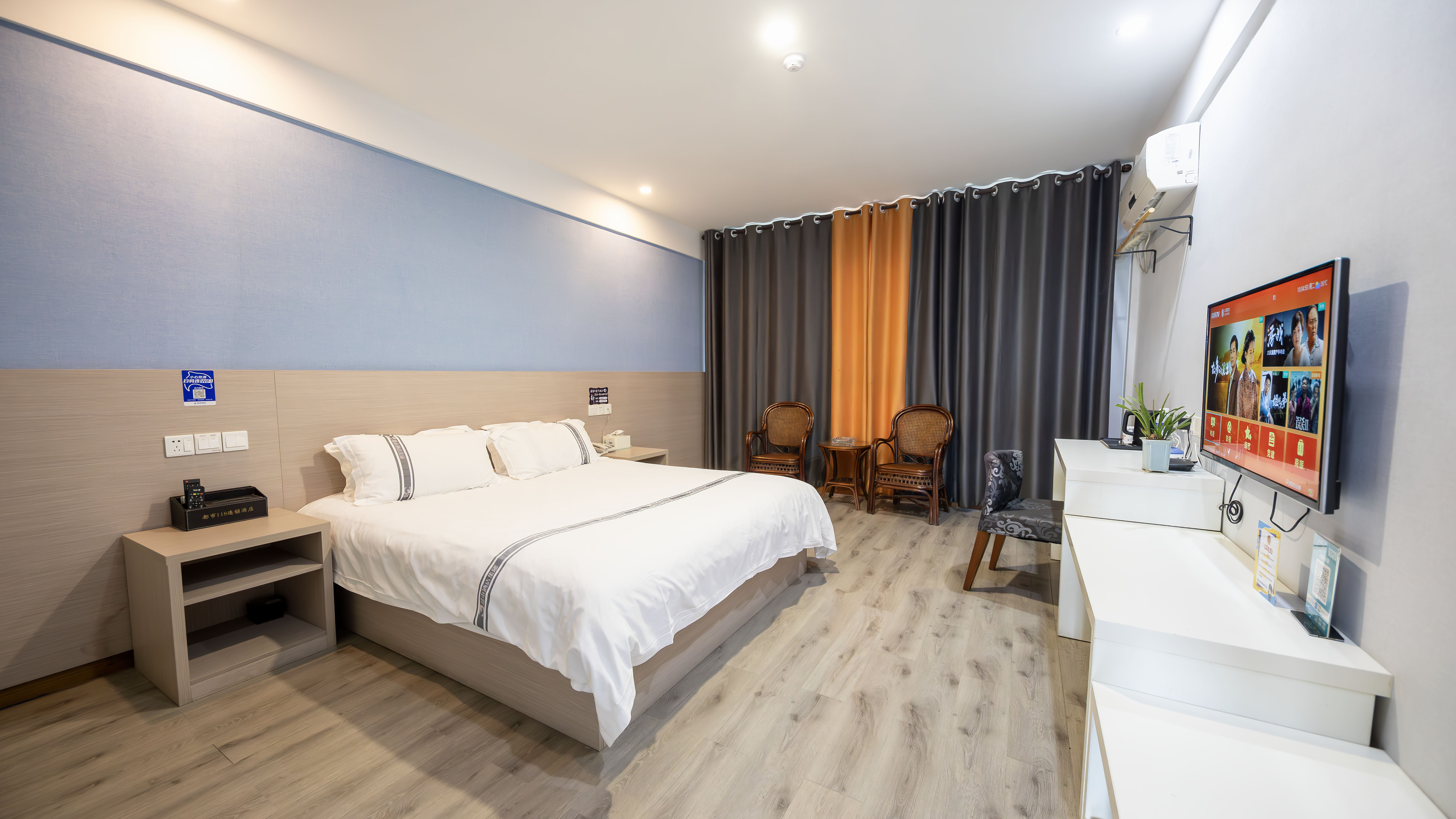 City 118 Chain Inn(Huangshan High Speed Rail Station)