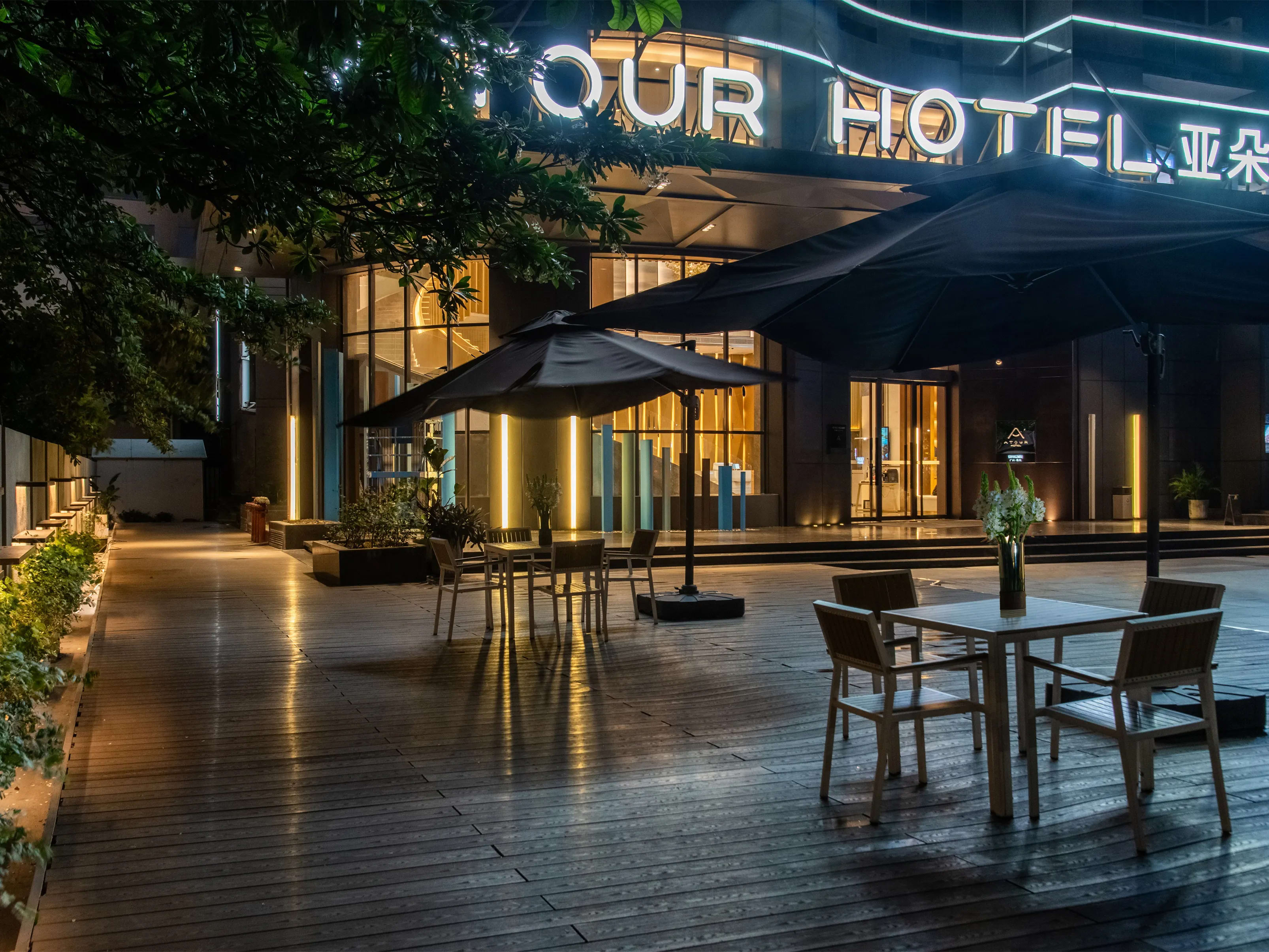 Atour Hotel Guangzhou Panyu Shijiao Donghuan Road · Hotel facilities