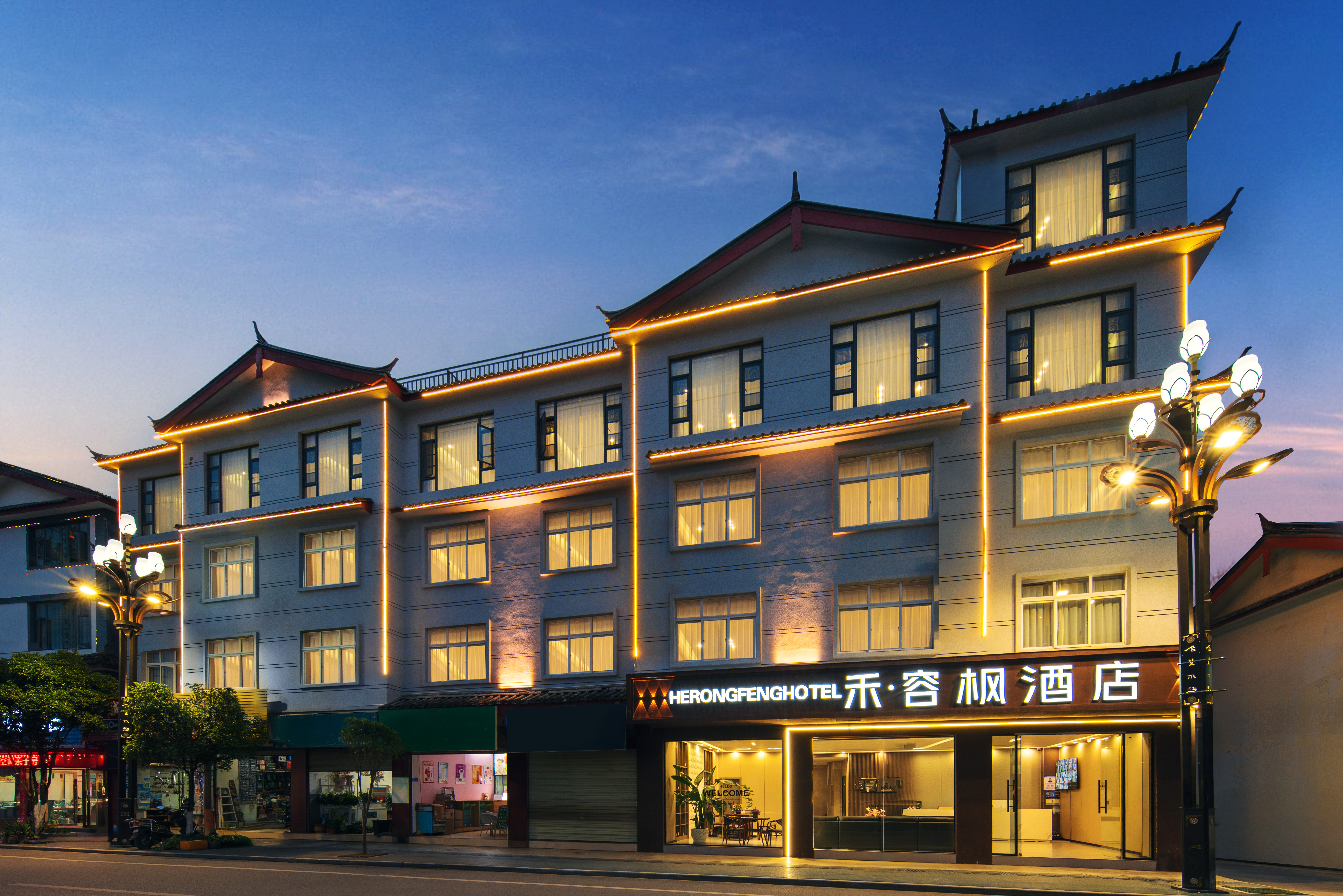 Hu Rong Feng Hotel (Lijiang High-Speed Railway Station Store)