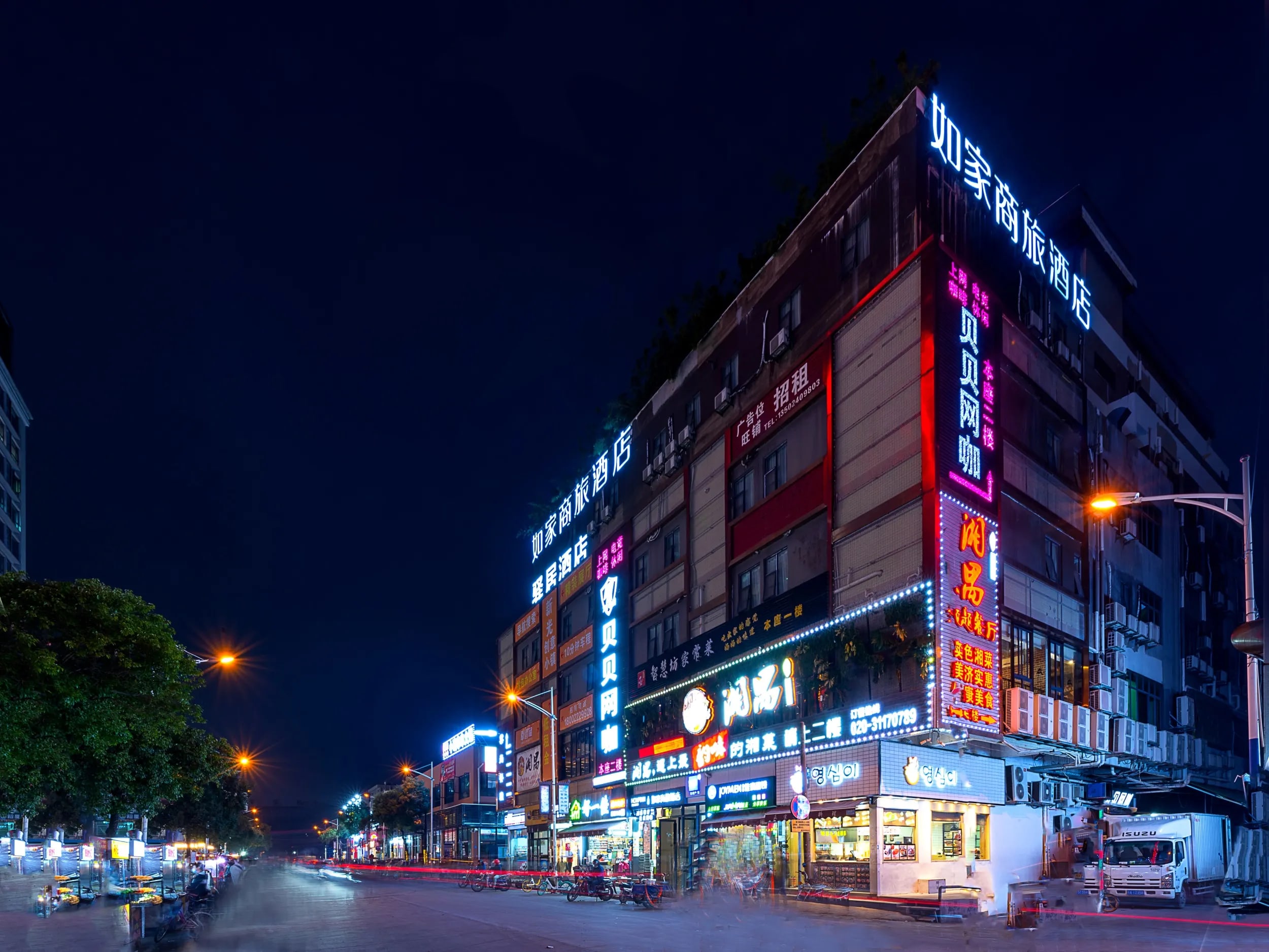 Photos of Homeinn Selected Hotel (Guangzhou Panyu Chimelong Xiatao Subway Station) · Stays