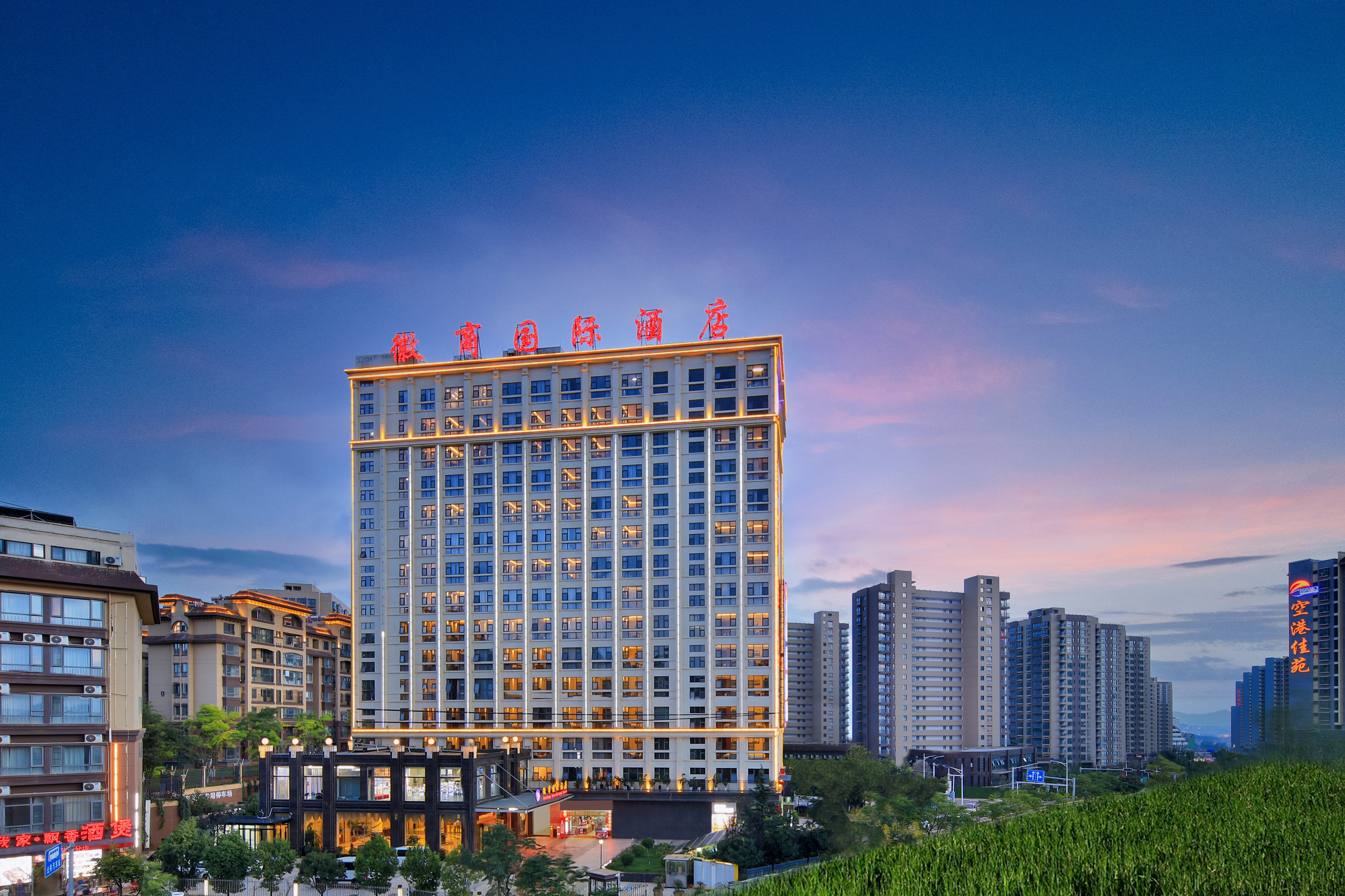 Huishang International Hotel(Changshui airport store)