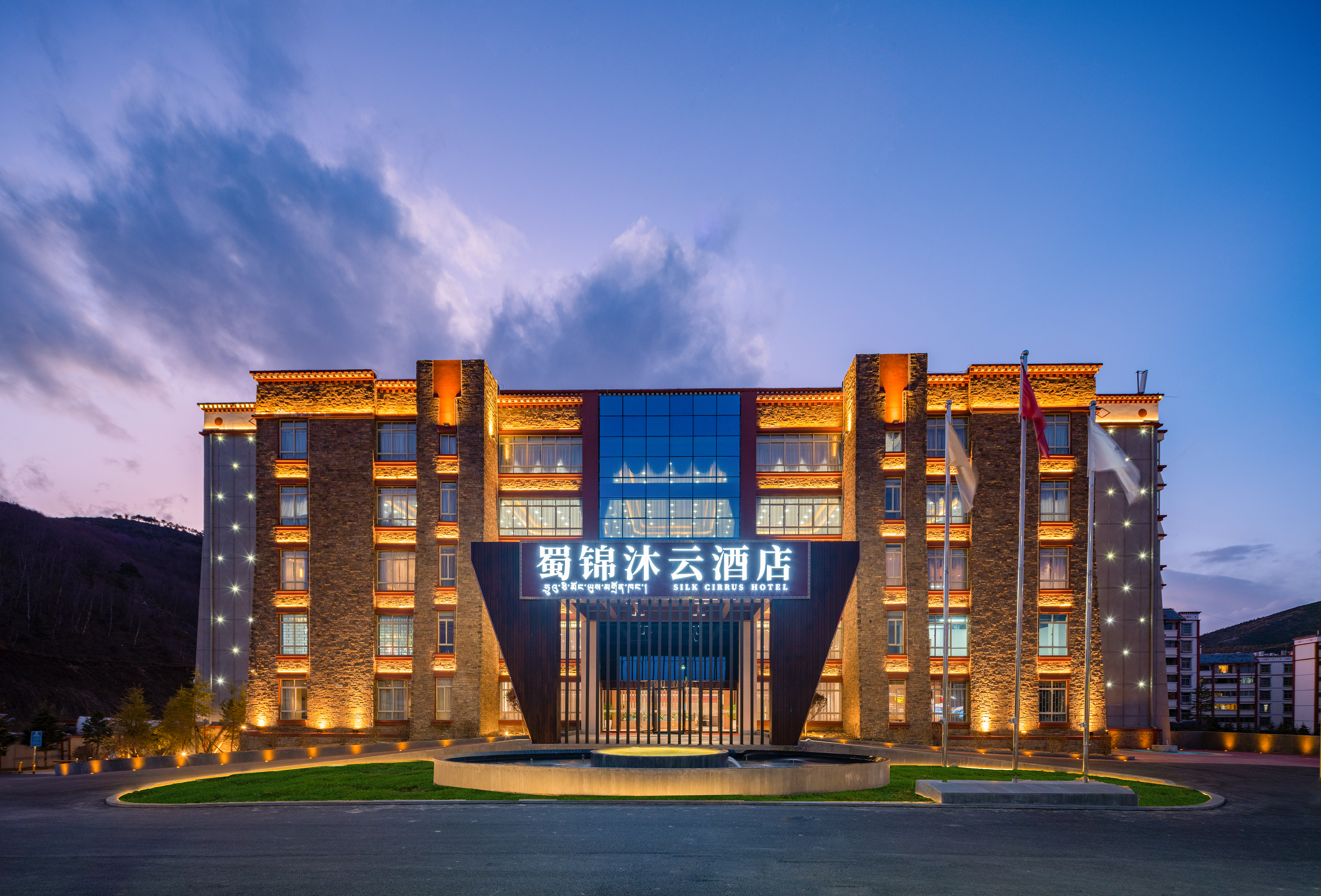 Yijin Muyun Hotel  Shangri-La Diqing Prefecture Ethnic Middle School