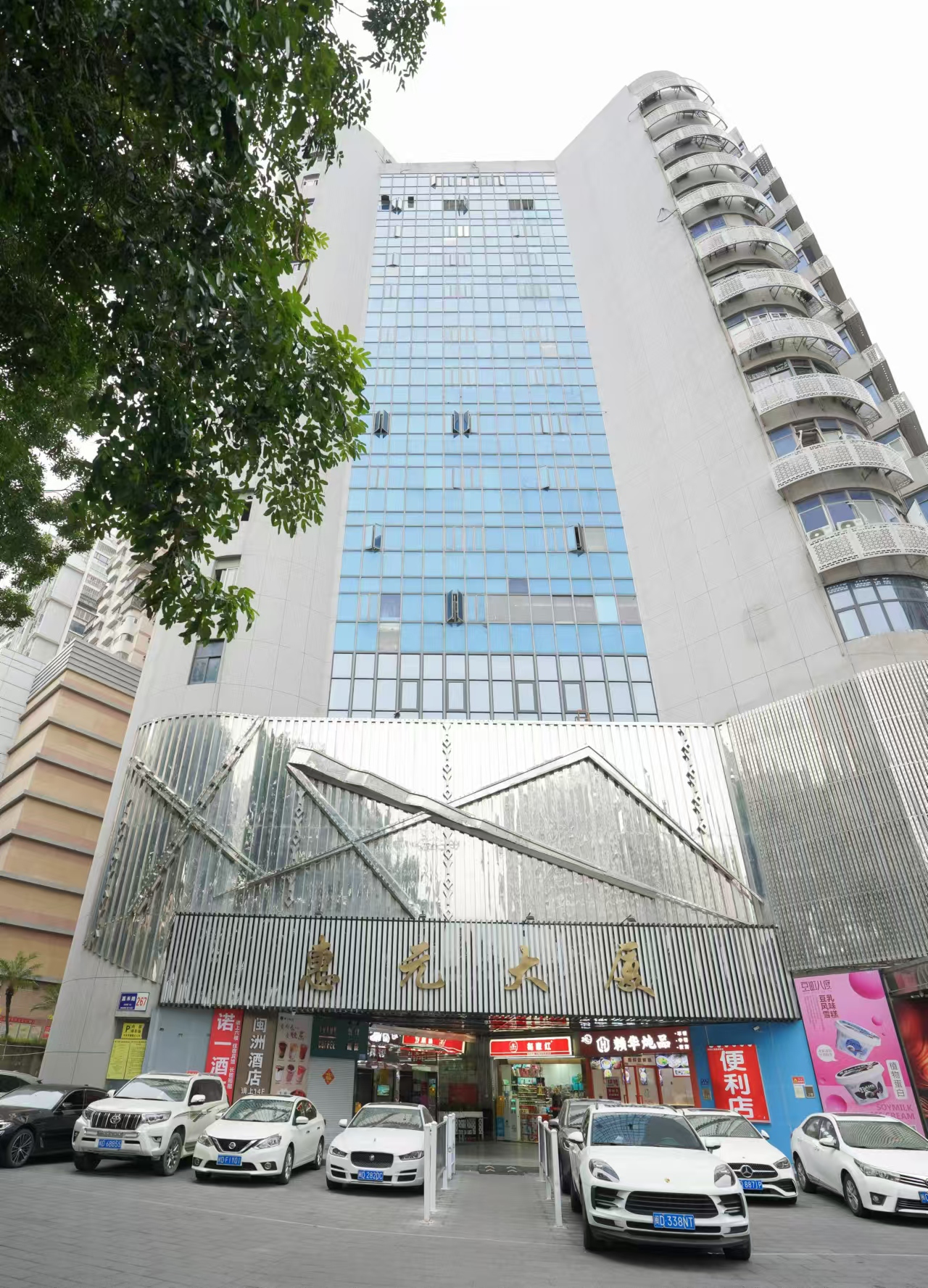 Nuoyi Hotel (Xiamen Lianhua Intersection Subway Station)