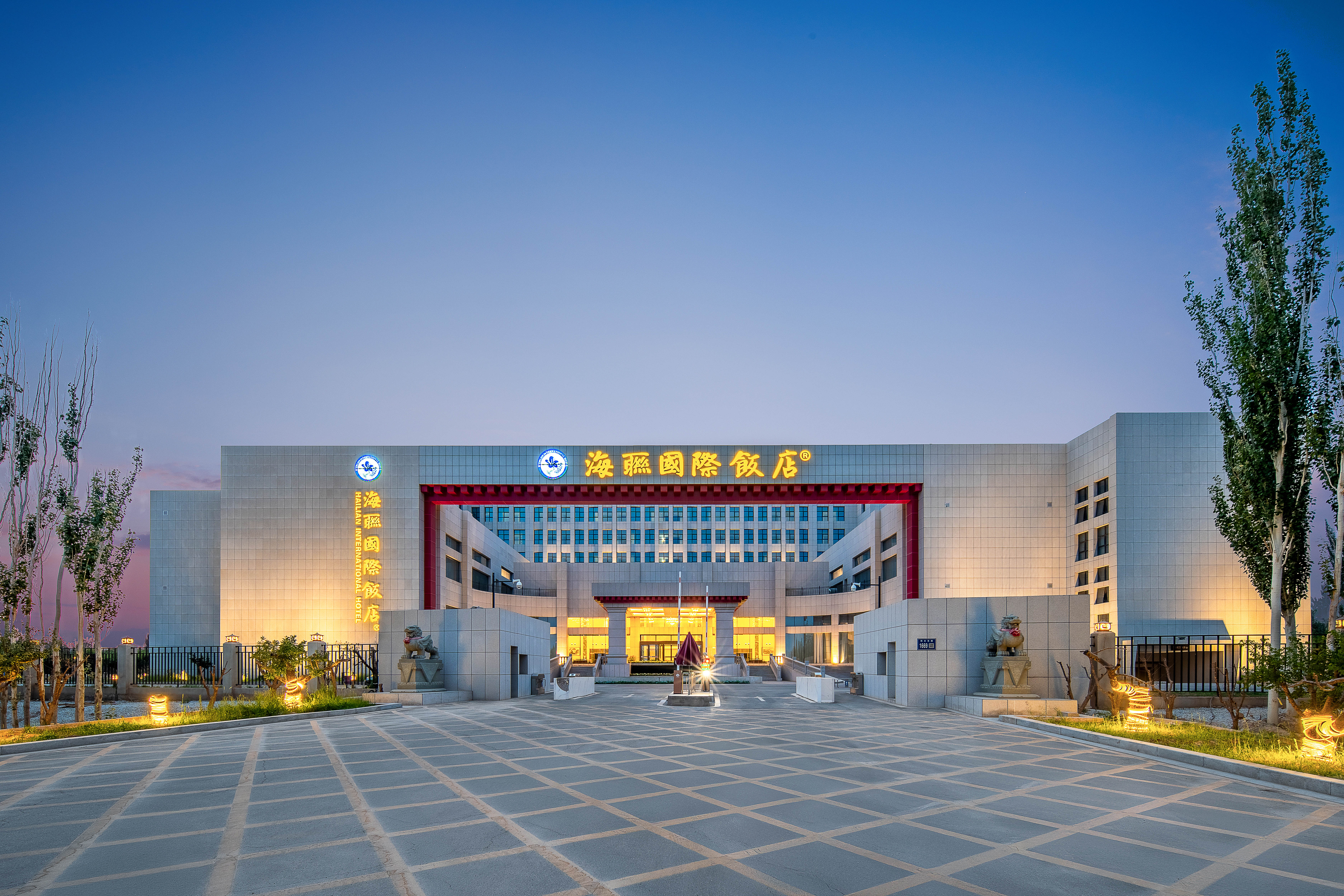 Dunhuang Hailian International Hotel