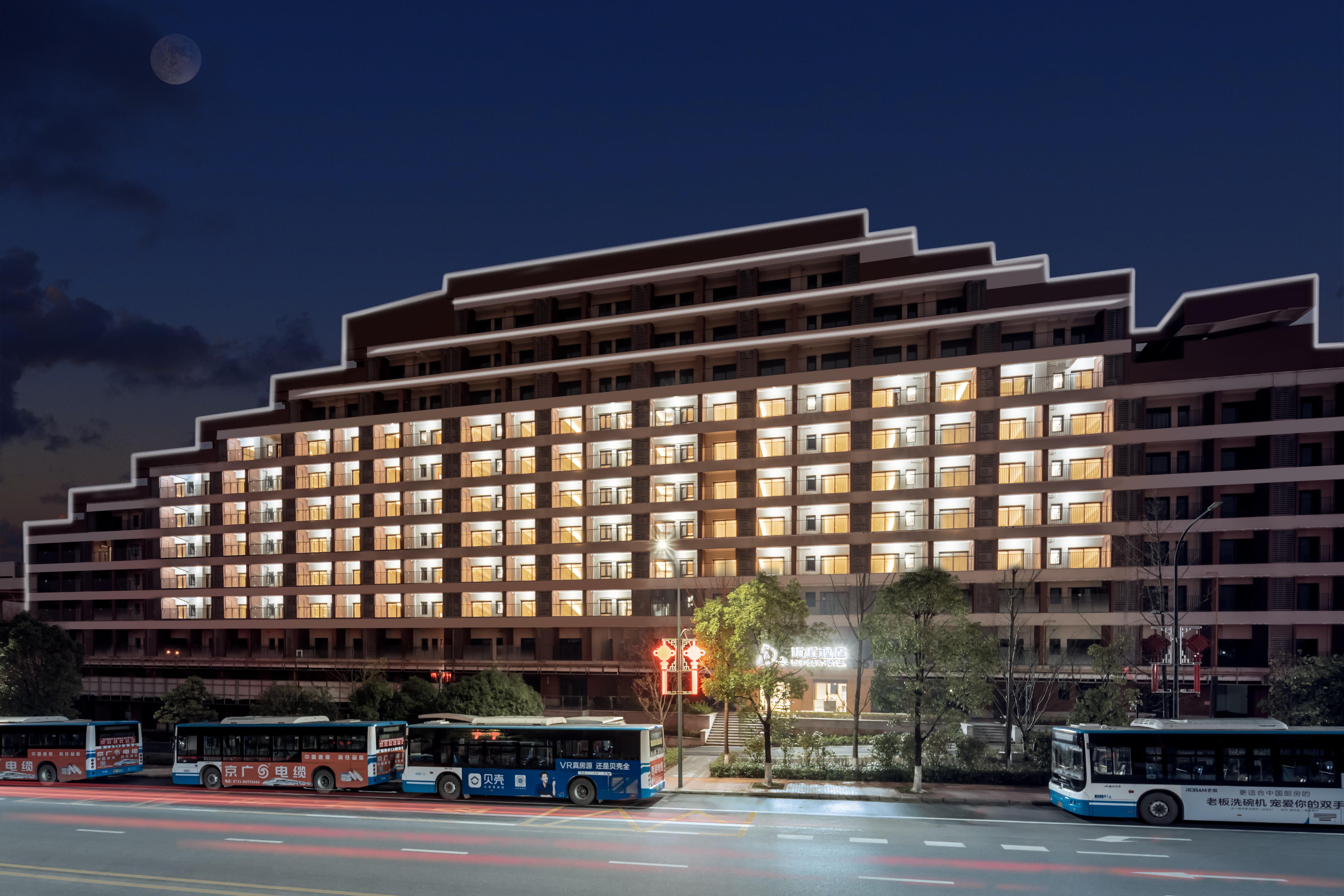 Unitour Hotel (Changsha Huanghua Airport)