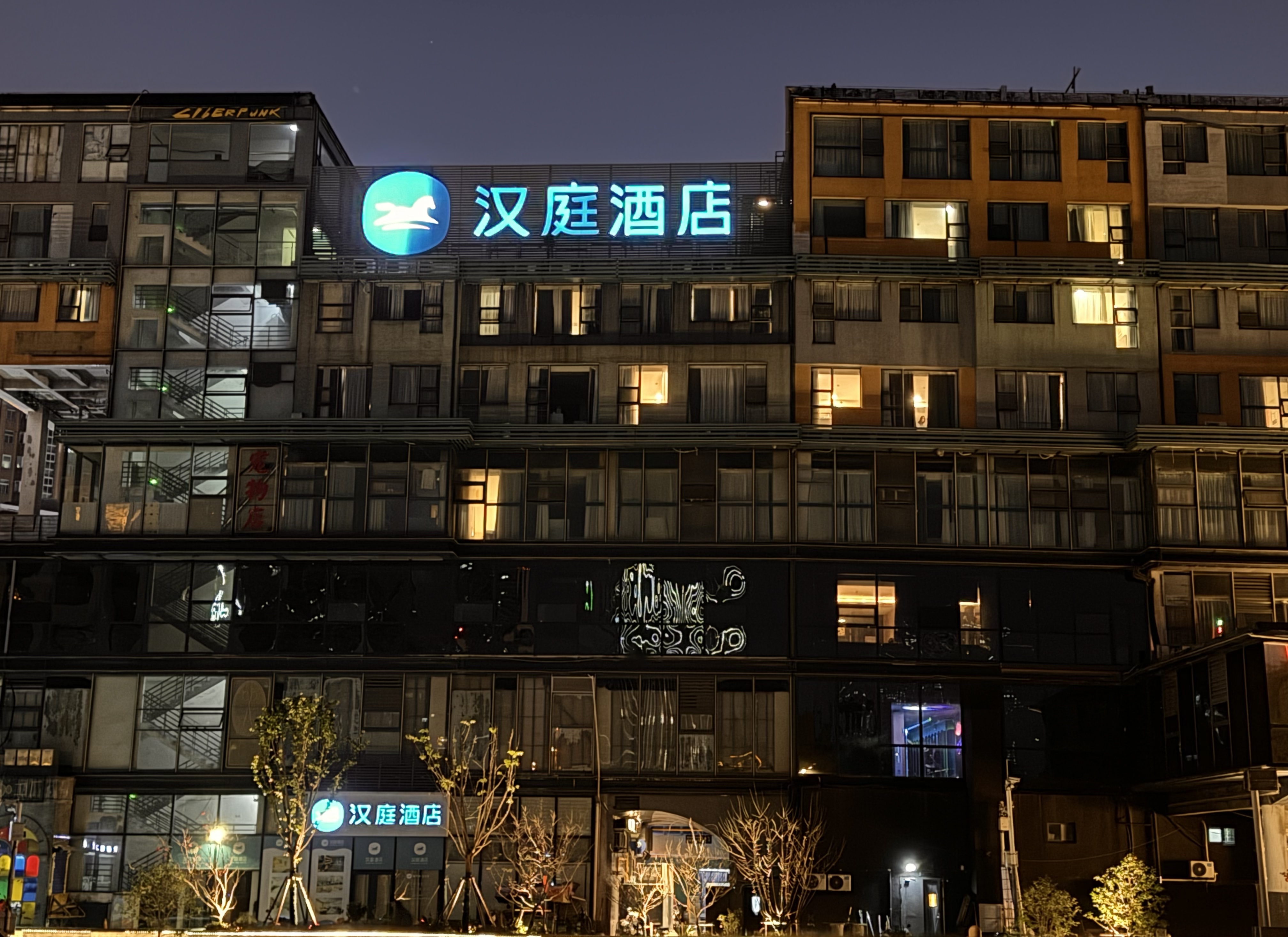 HanTing Hotel (Wuxi Railway Station South Square)