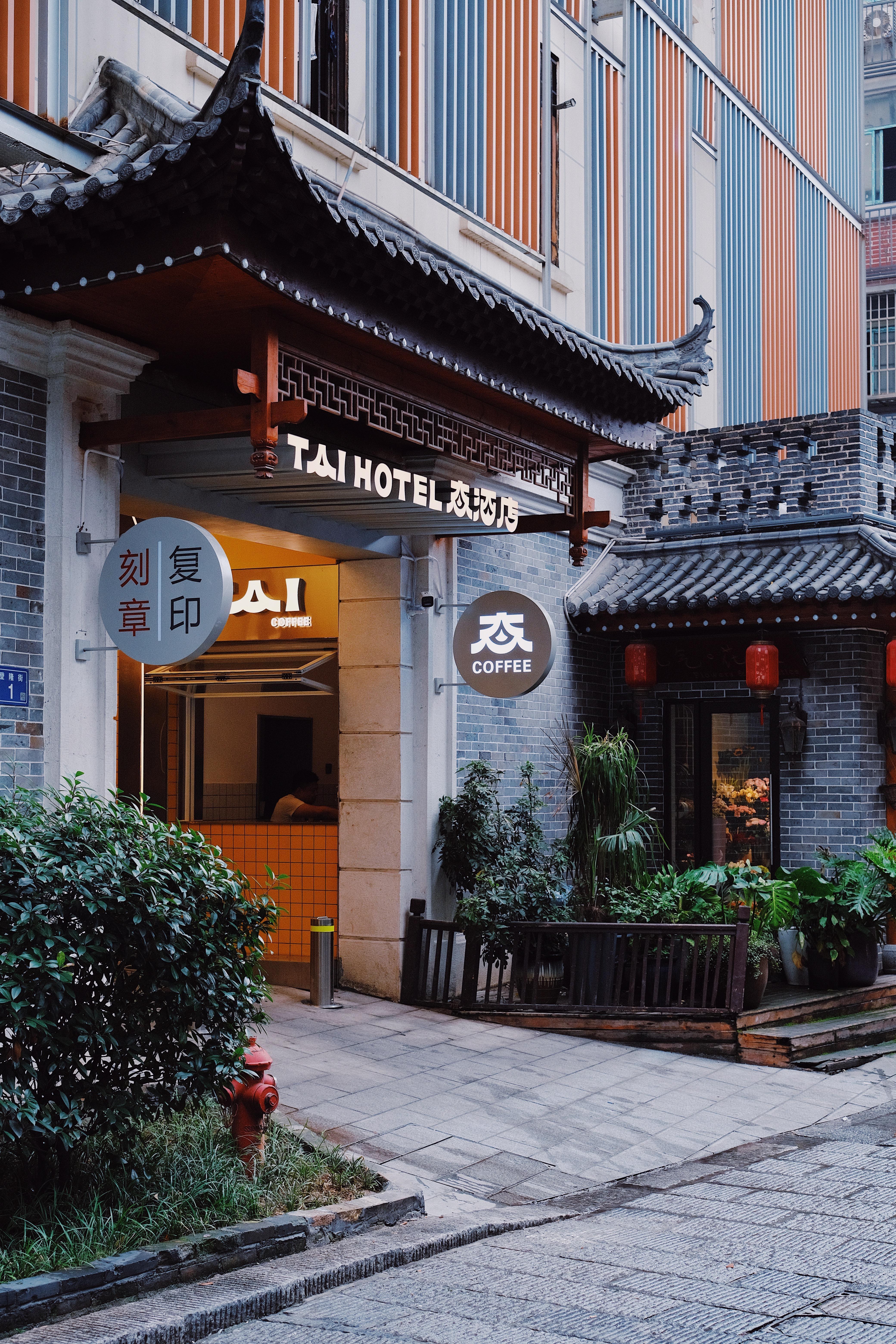 TAI HOTEL of Changsha
