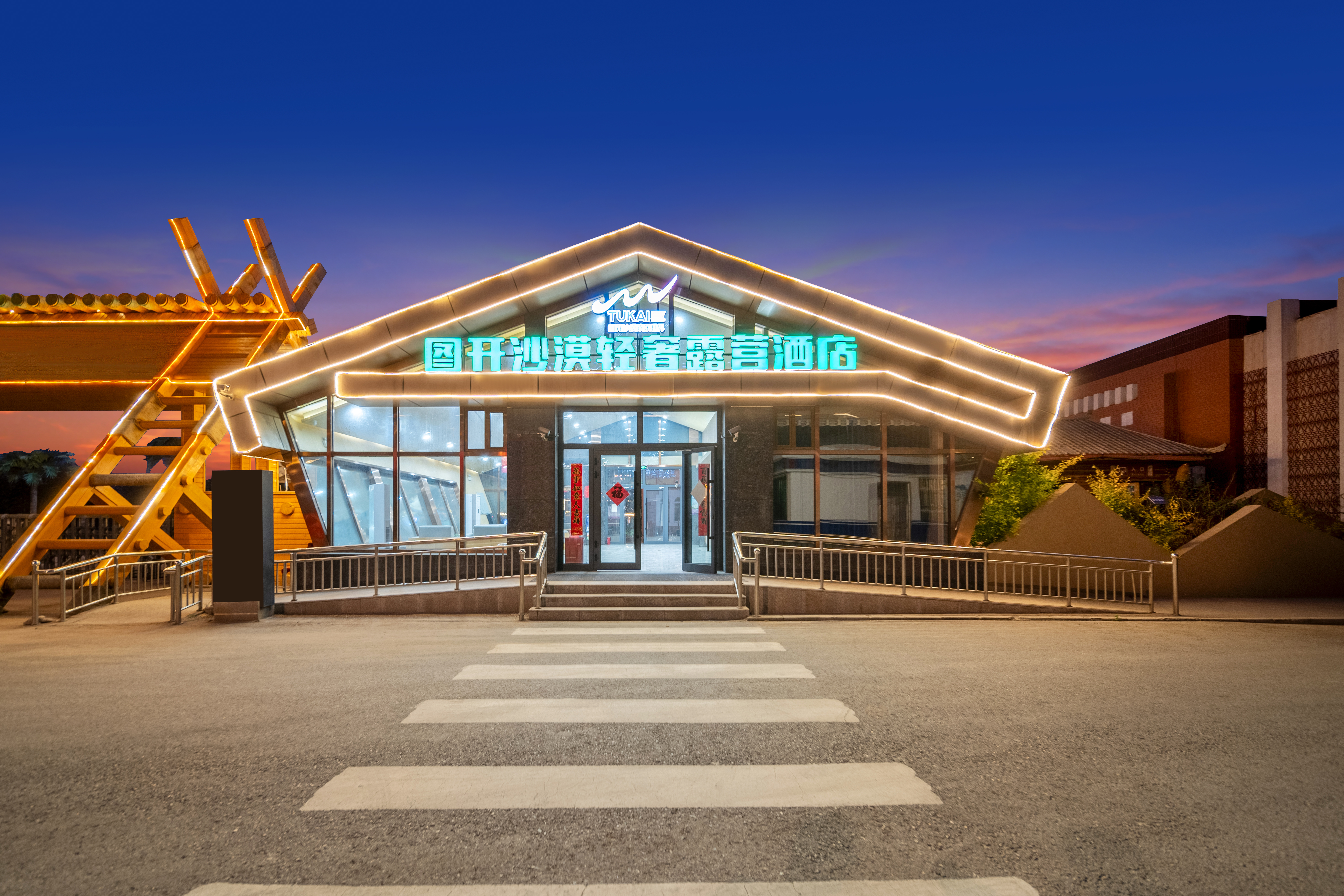 Tukai Desert Luxury Hotel