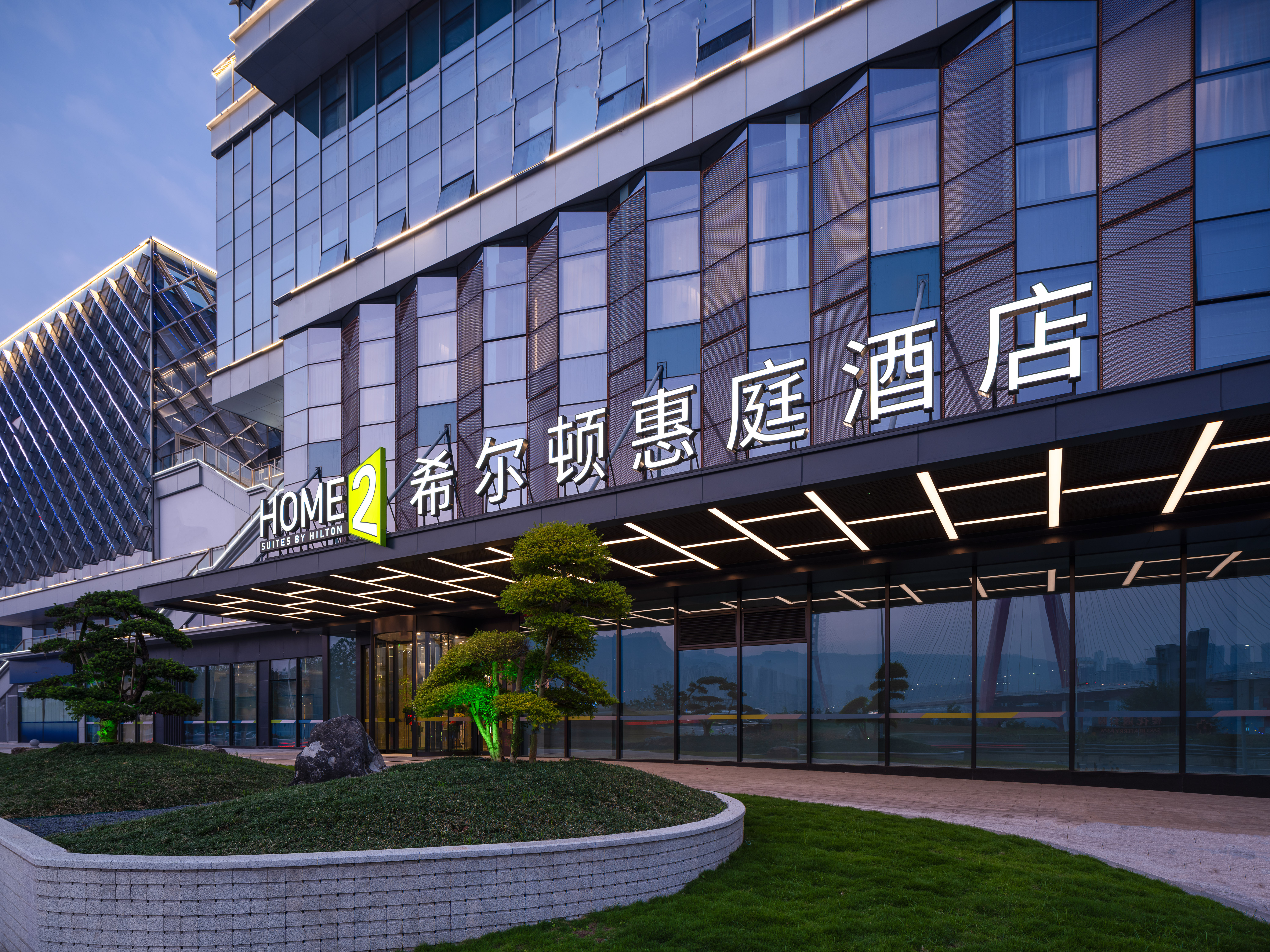 Home2 Suites by Hilton Chongqing Wanzhou