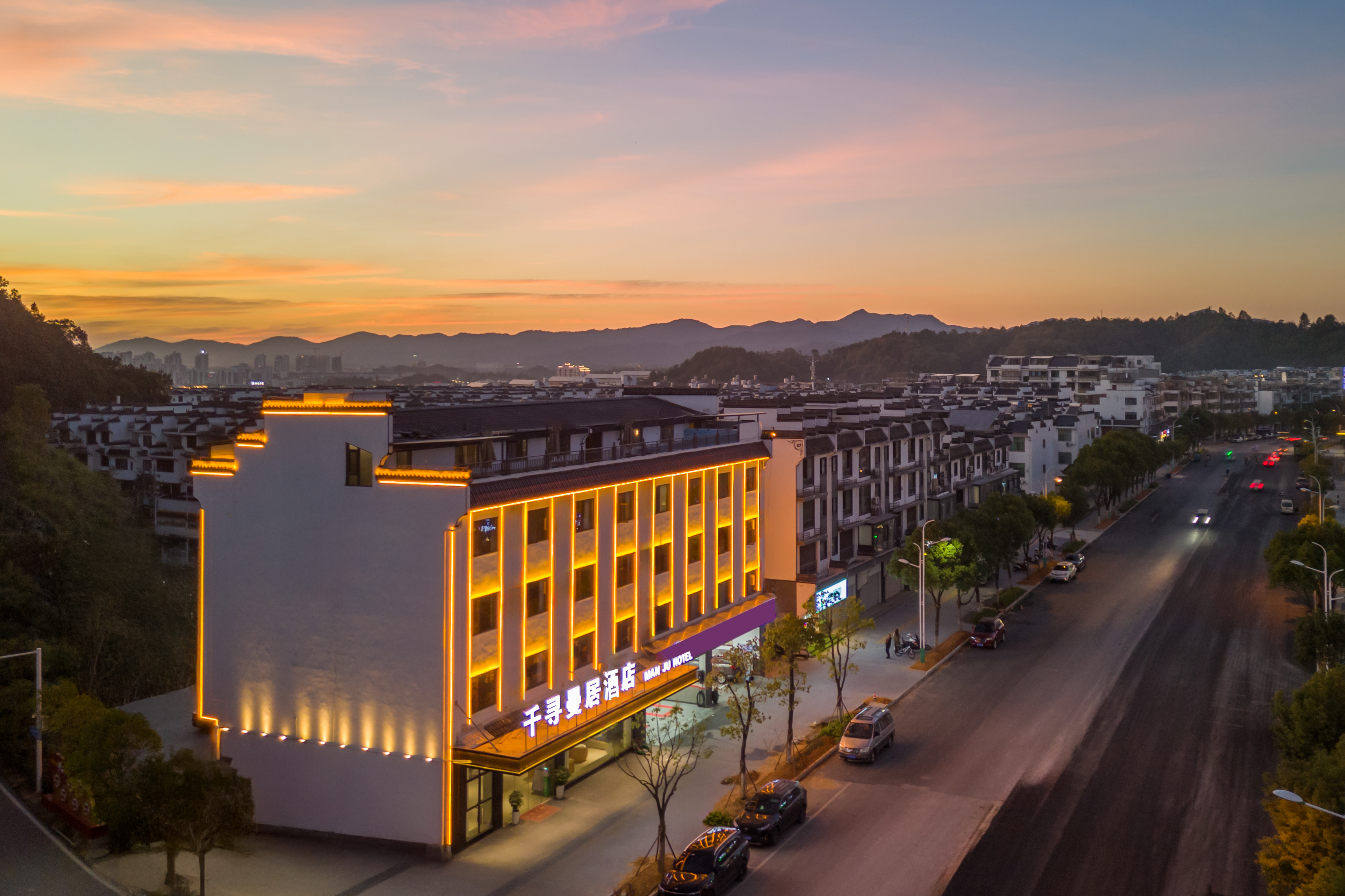 Qianxun Manju Hotel (Wuyuan High-speed Railway Station Branch)