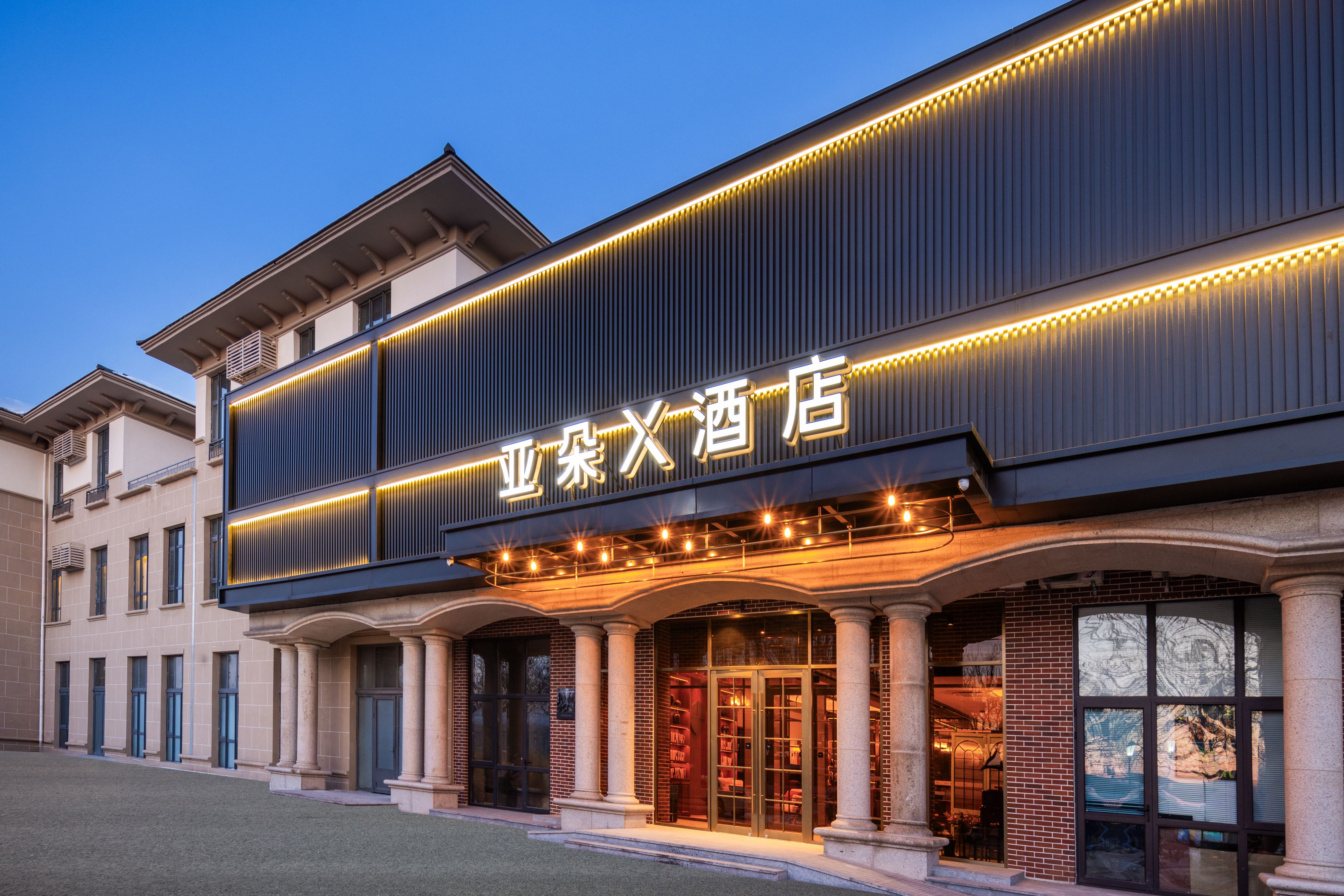 Atour X Hotel ,Daxing Airport Wildlife Park ，Beijing