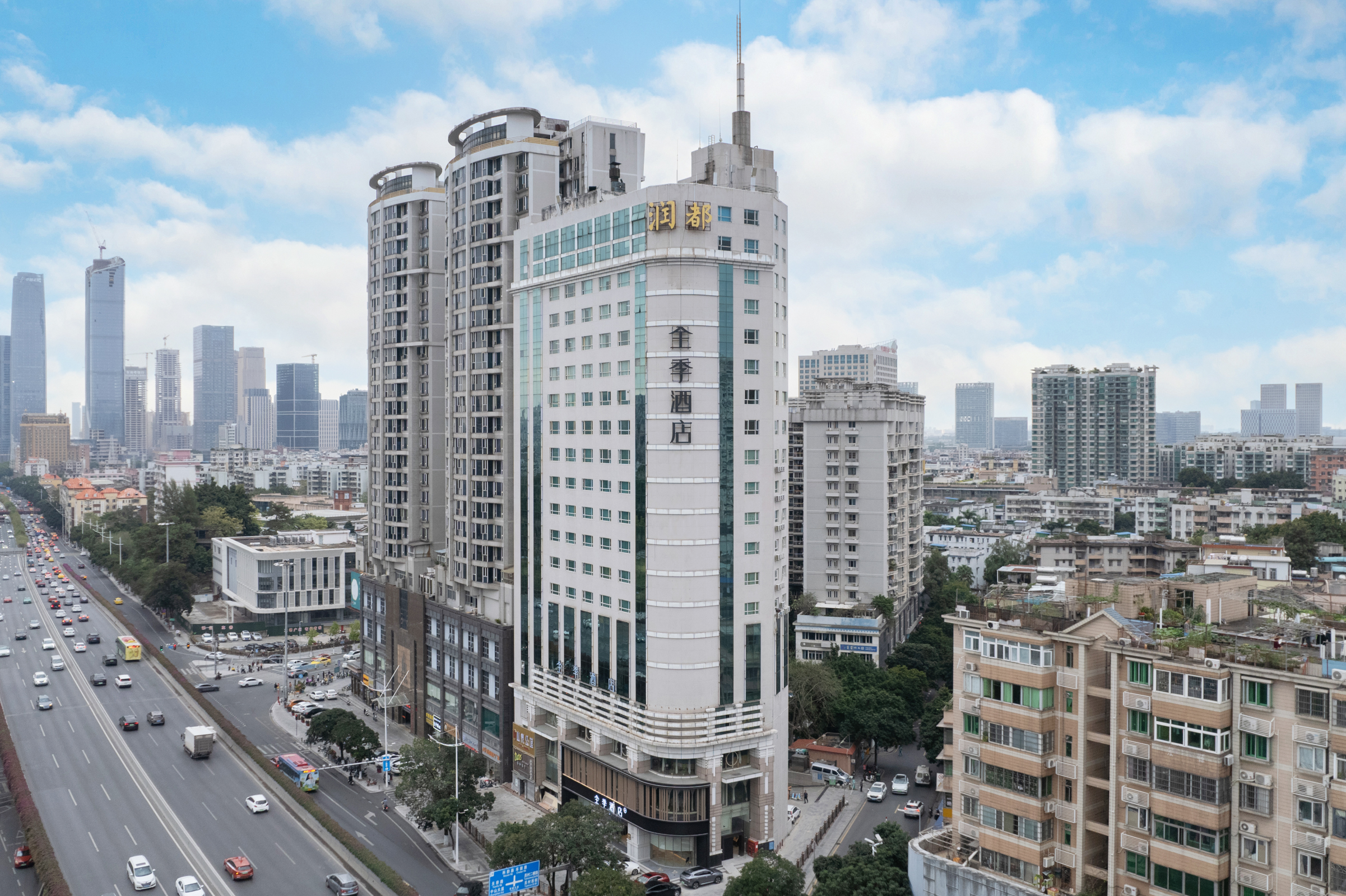 全季酒店(广州珠江新城天河公园地铁站店) · 酒店图片