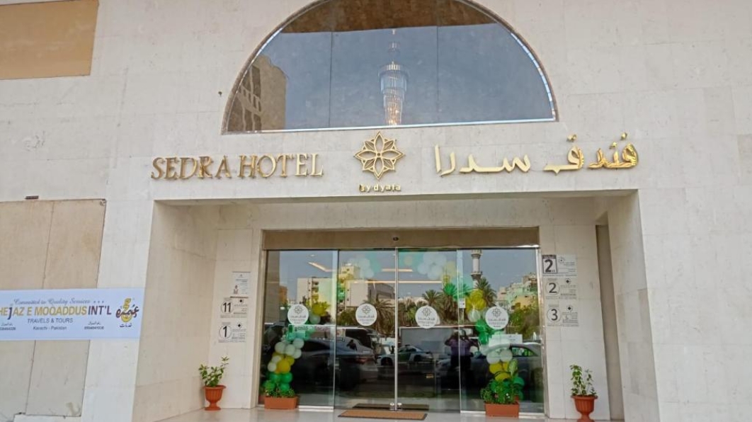 Sedra Mecca Hotel