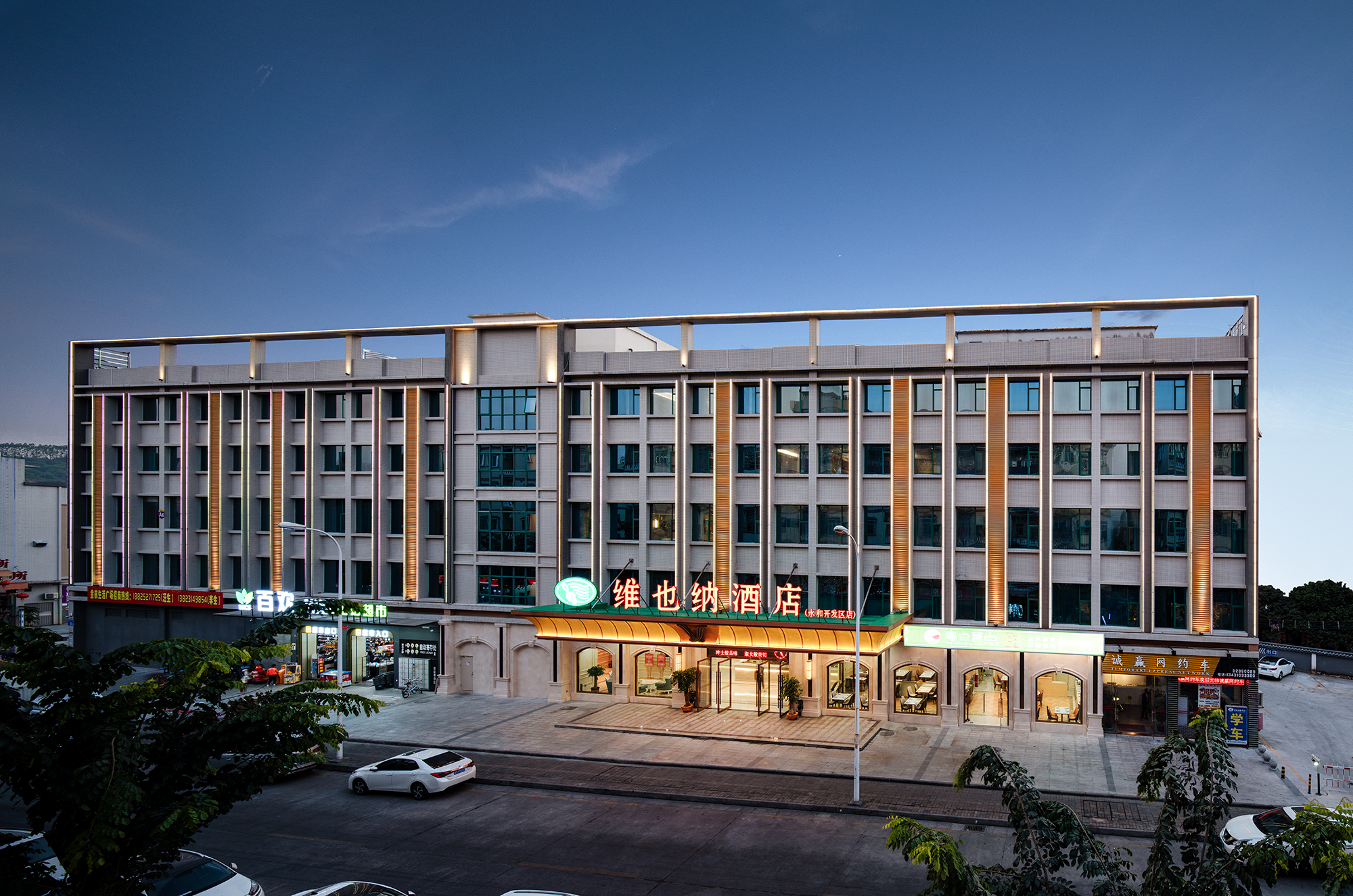 Photos of Vienna Hotel (Guangzhou Yonghe Development Zone Store) · Stays