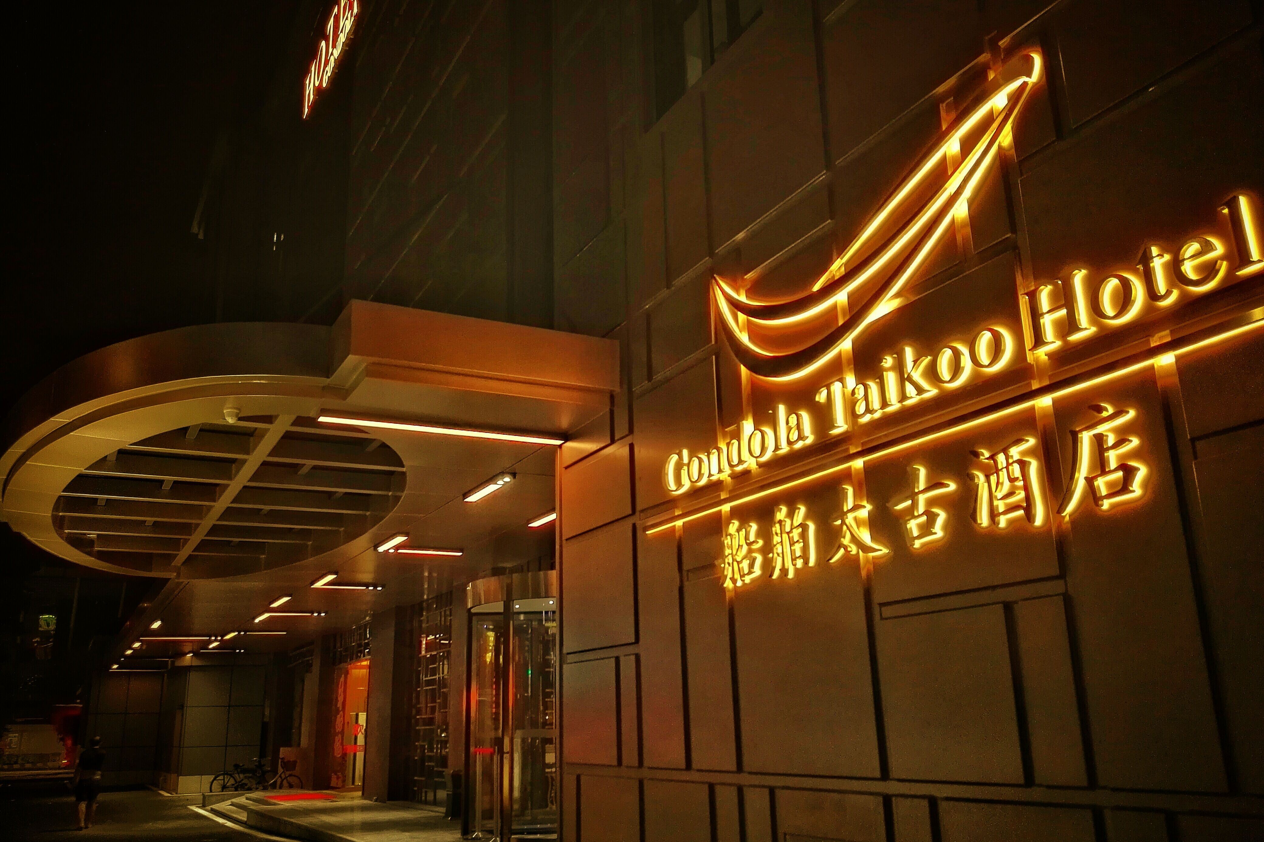 Photos of Gondola T G C Hotel · Stays