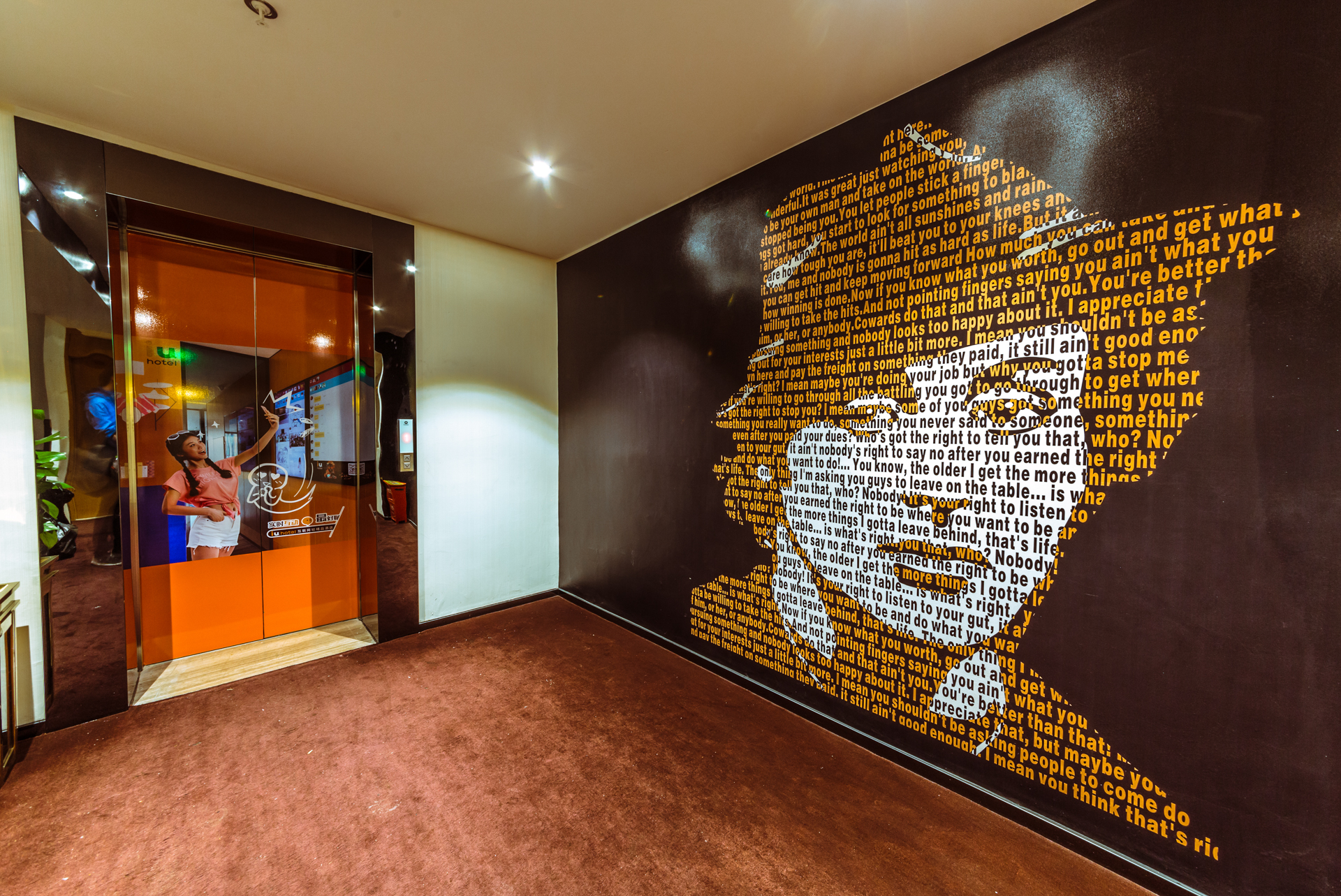 IU Hotel (Chongqing Jiangbei International Airport Baoshenghu Subway Station)