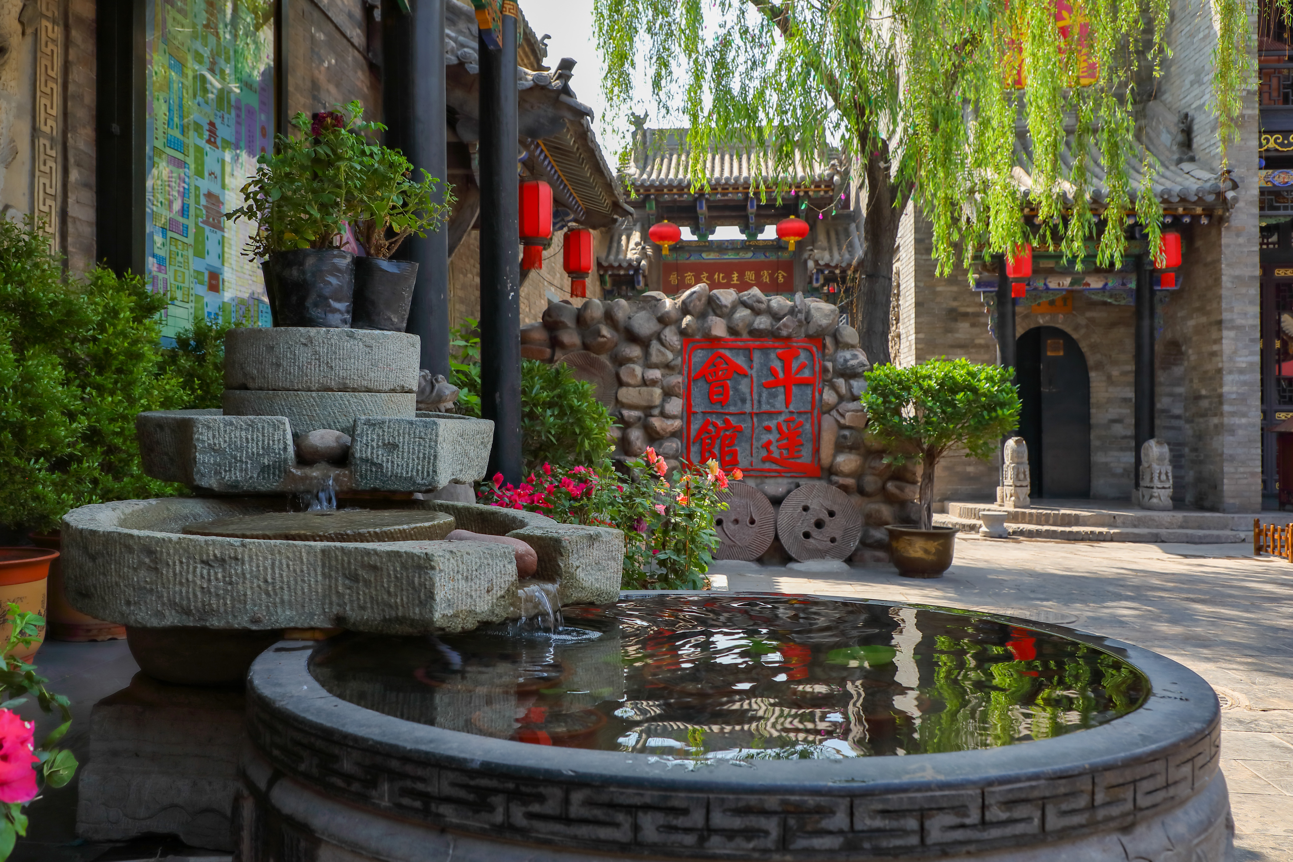 Pingyao Hotel