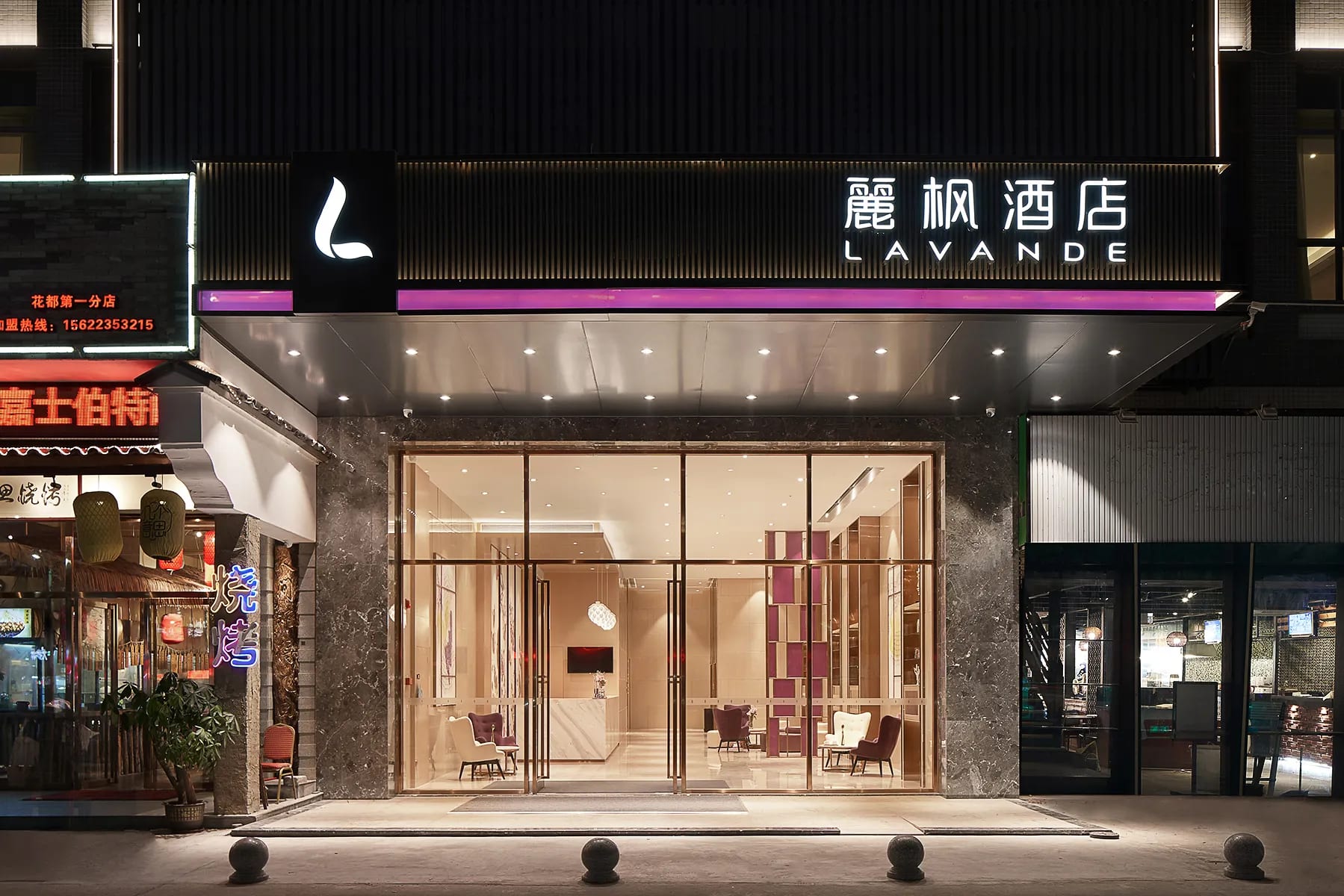 麗枫酒店(广州白云机场曙光路店) · 酒店图片