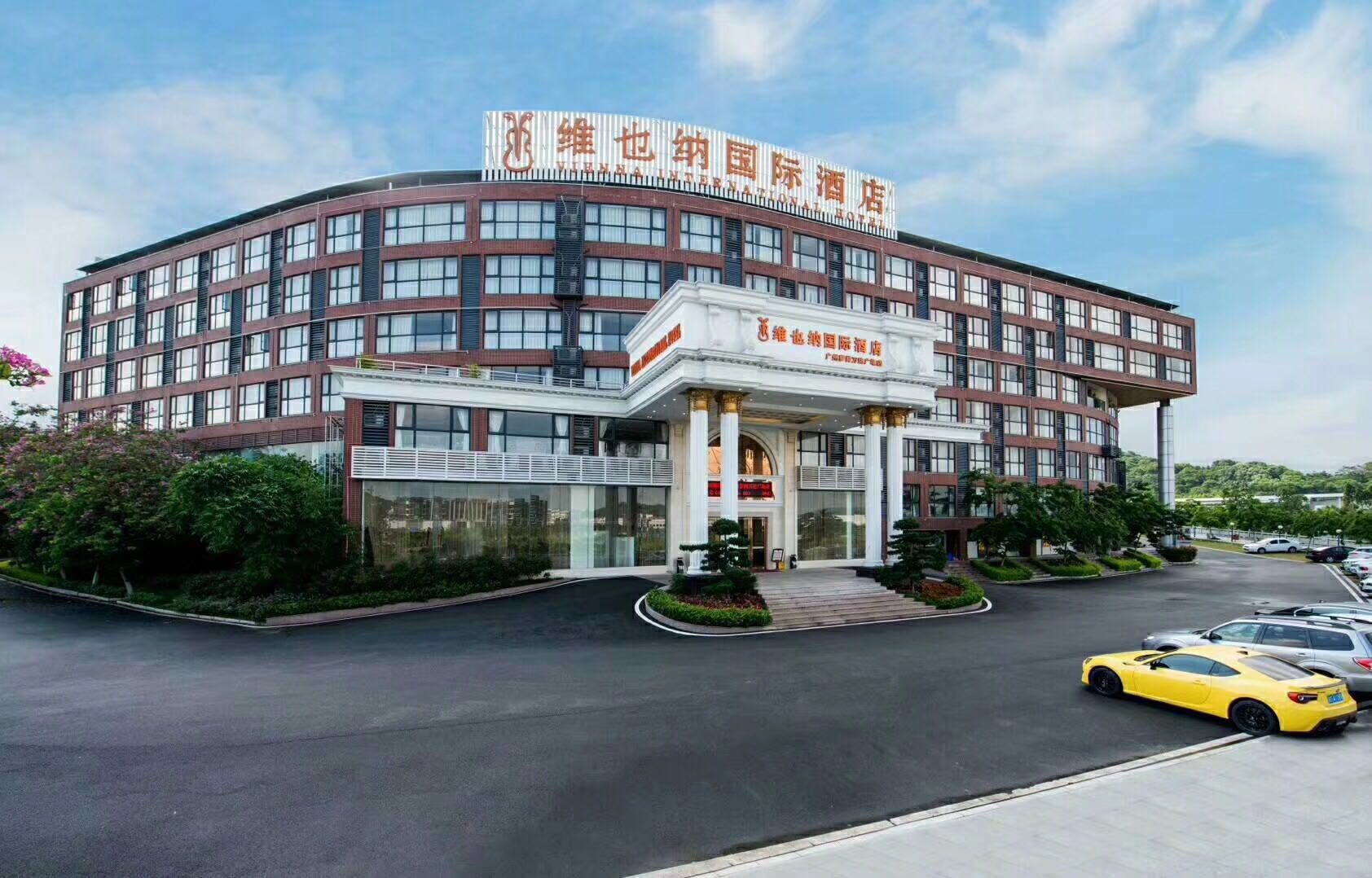 Photos of Vienna International Hotel (Guangzhou Luogang Wanda Plaza) · Stays