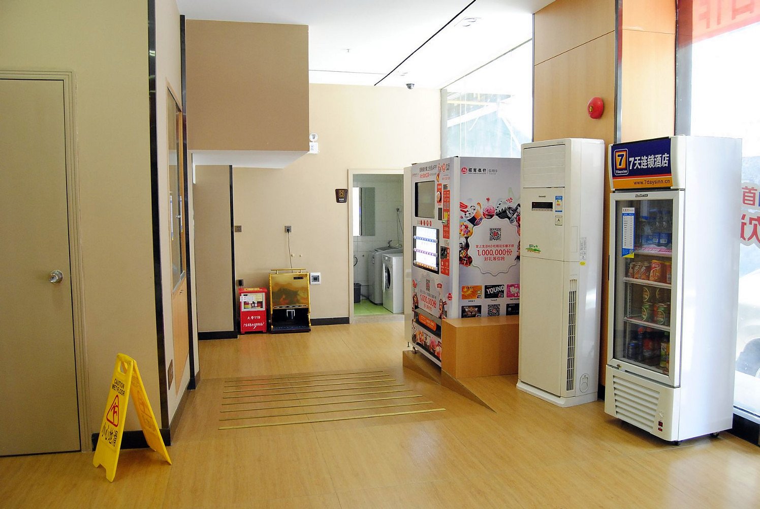 Photos of 7 Days Premium (Guangzhou Tianhe Shipaiqiao Metro Station) · Stays
