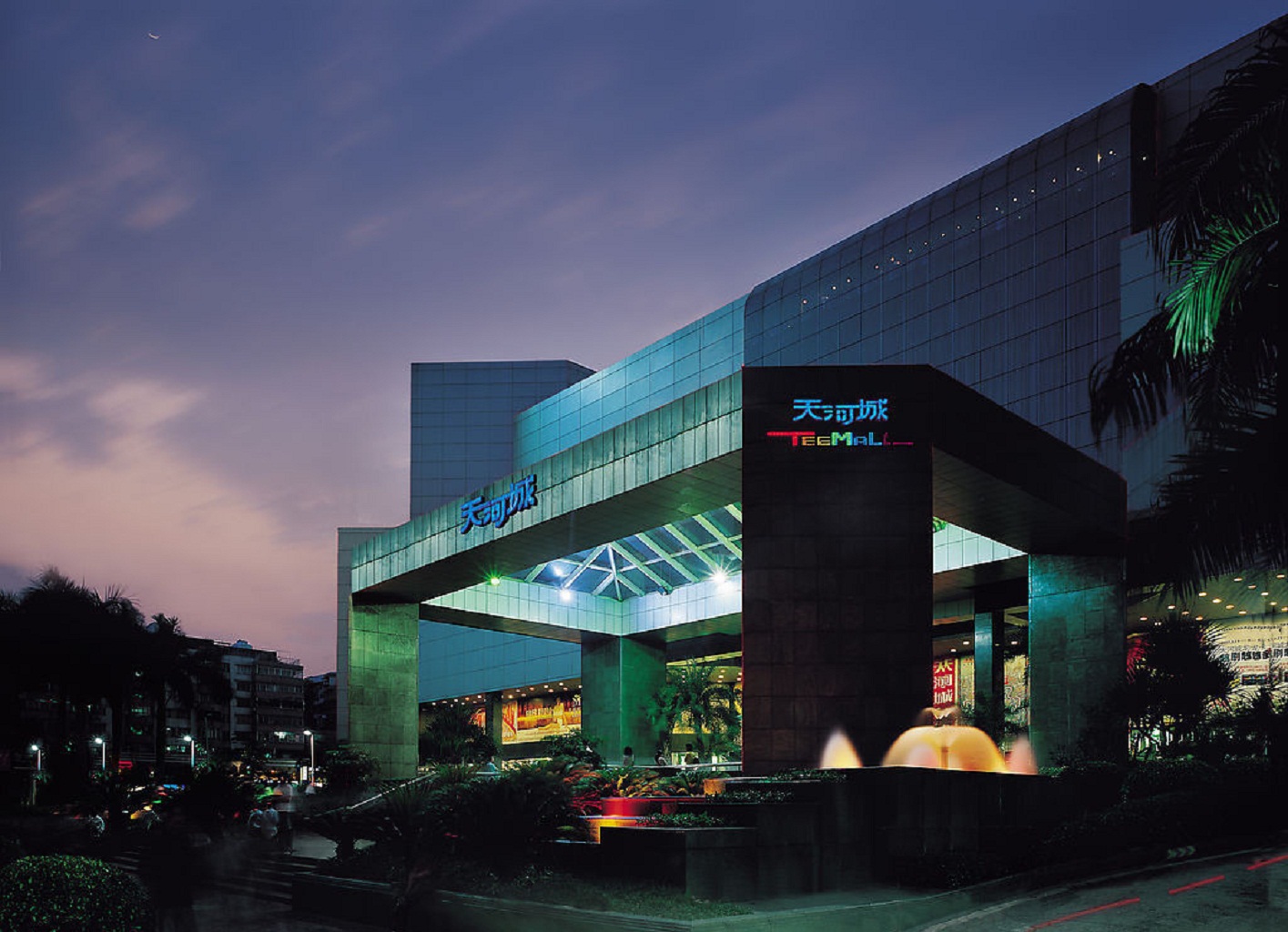 Photos of 7 Days Premium (Guangzhou Tianhe Shipaiqiao Metro Station) · Stays