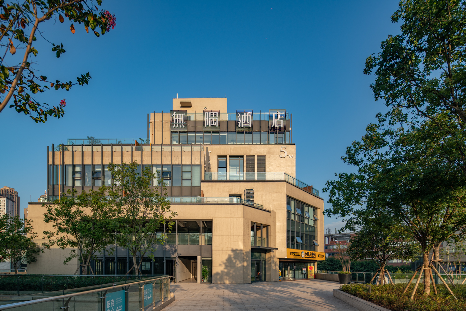 Wuyu Hotel (Chongqing Yuanyang Light Rail Station)