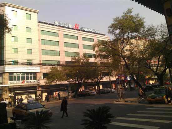 Jinjiang Inn (Beijing Wangfujing)